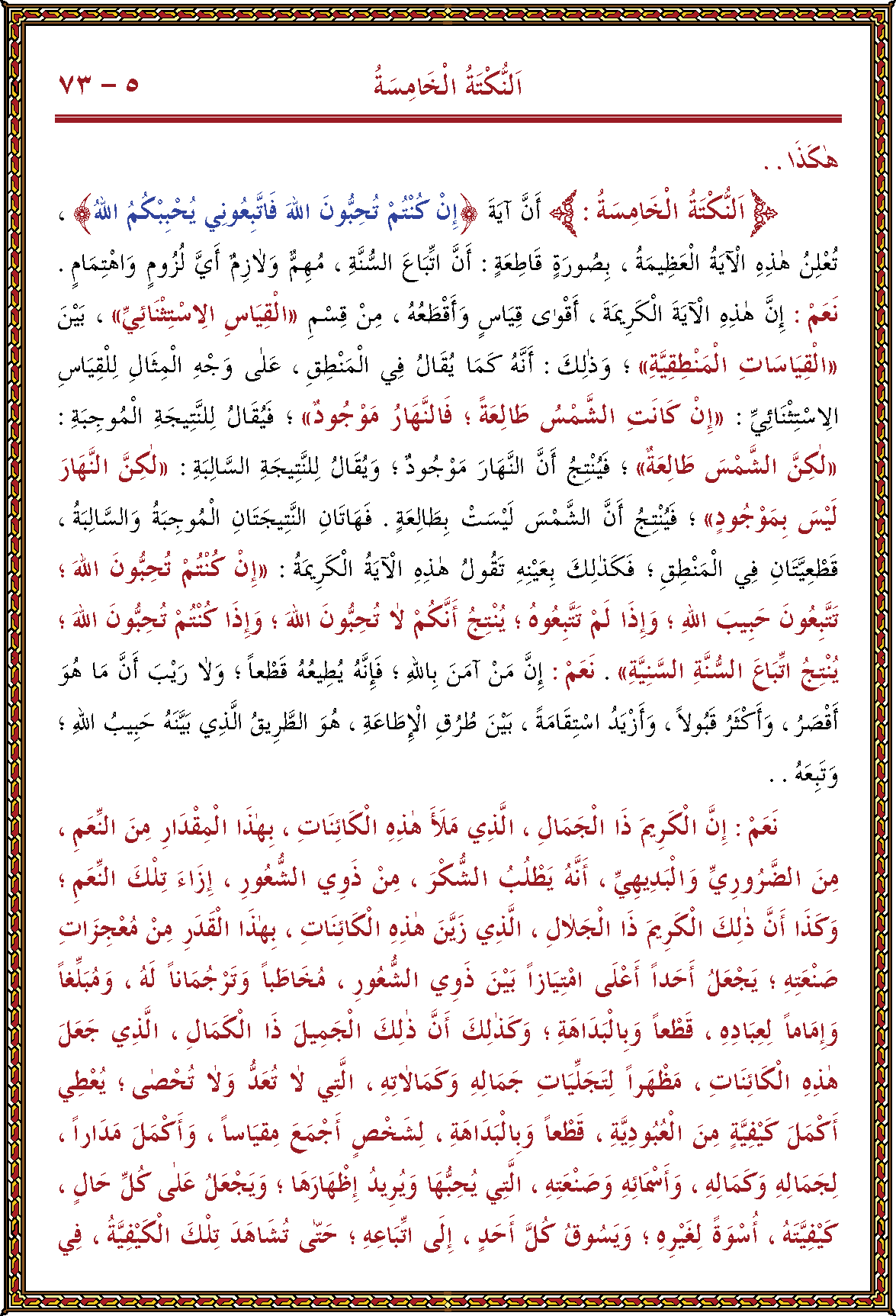 الصورة غير موجودة حاليا