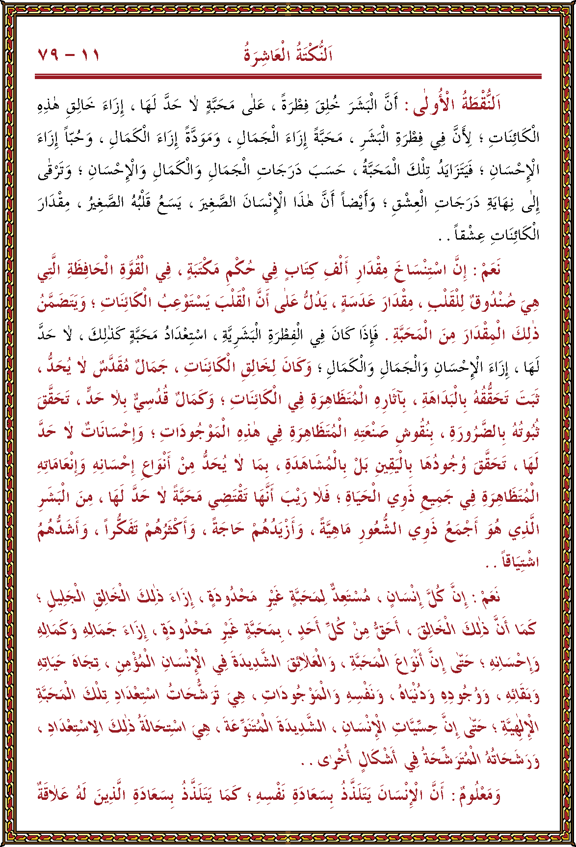 الصورة غير موجودة حاليا