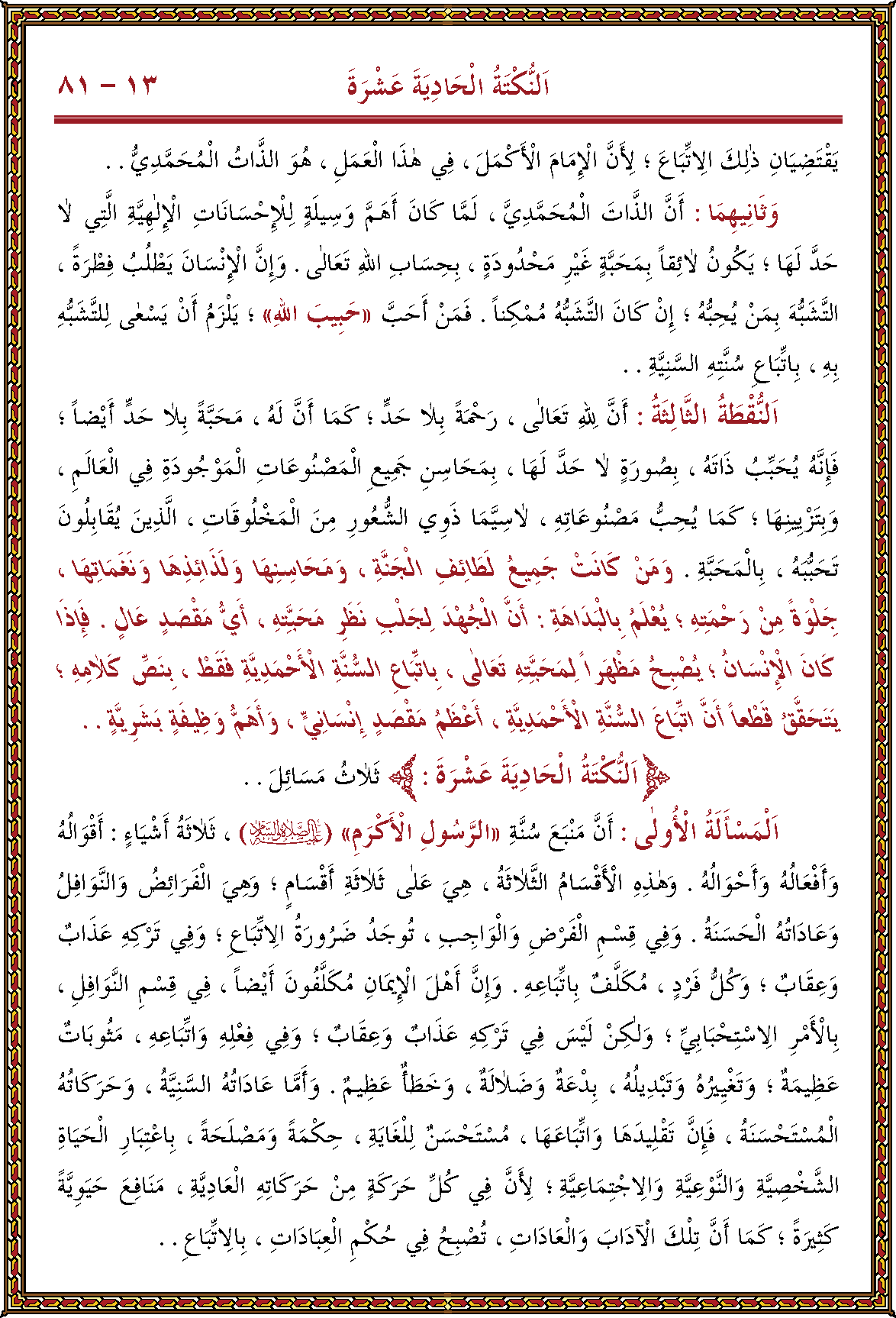 الصورة غير موجودة حاليا