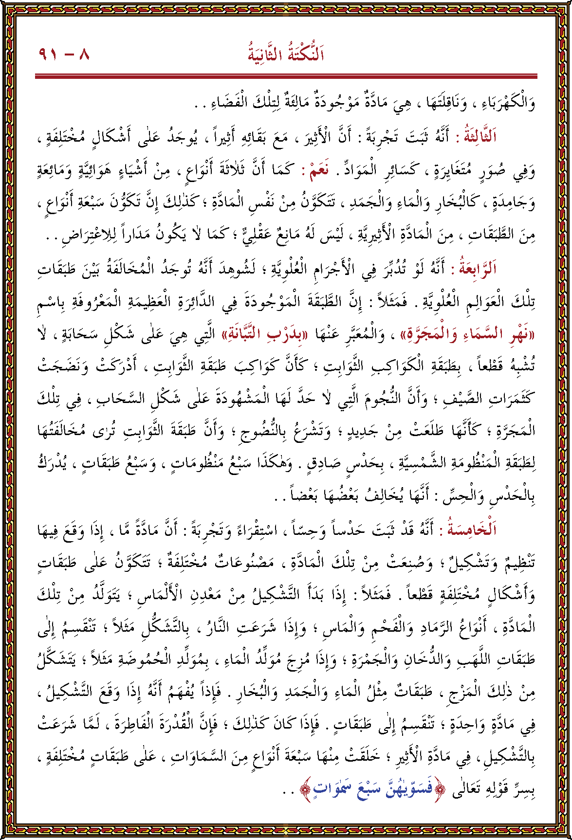 الصورة غير موجودة حاليا