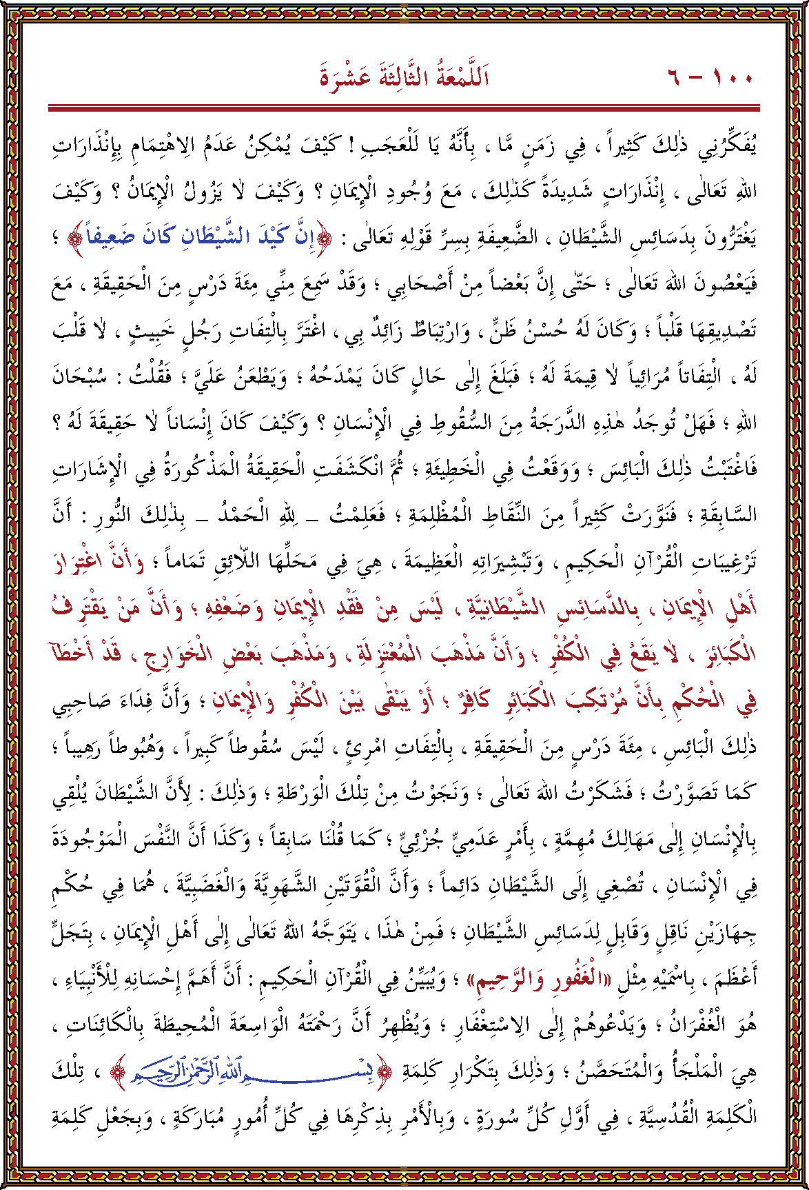 الصورة غير موجودة حاليا