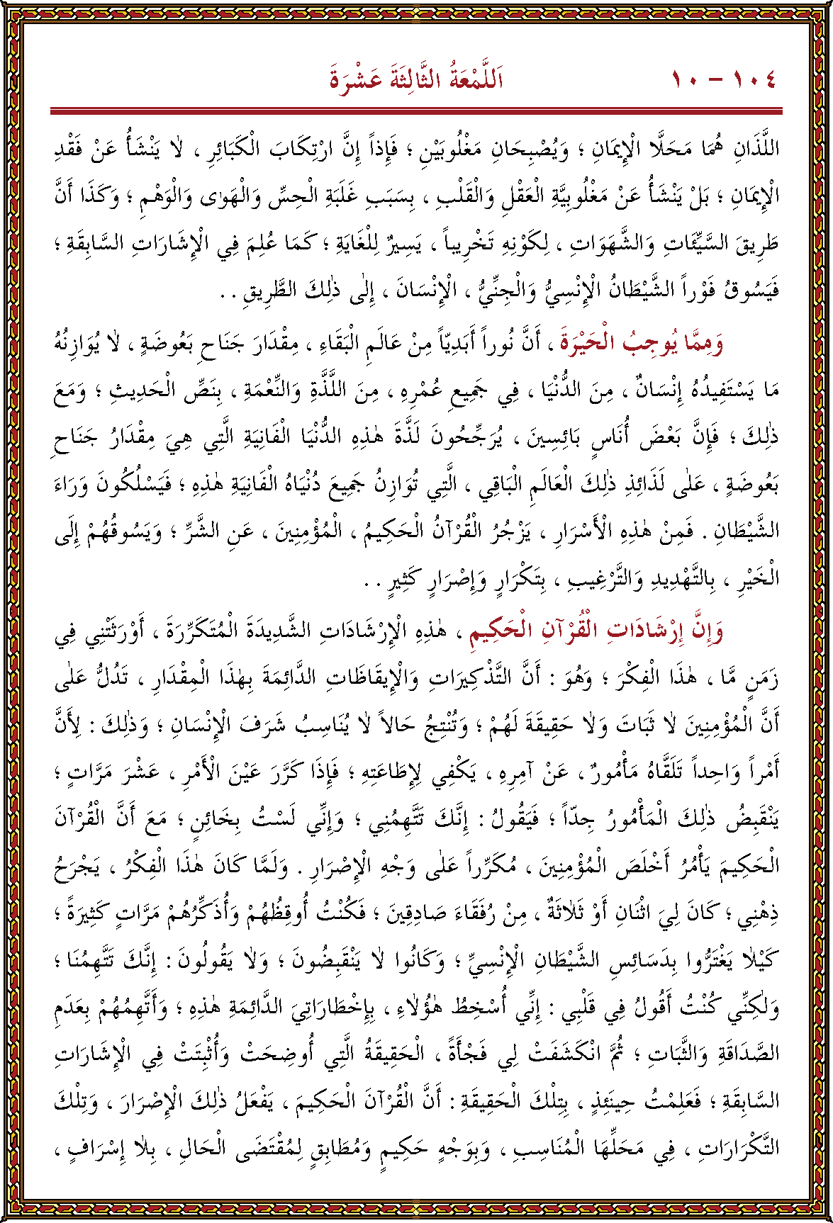 الصورة غير موجودة حاليا