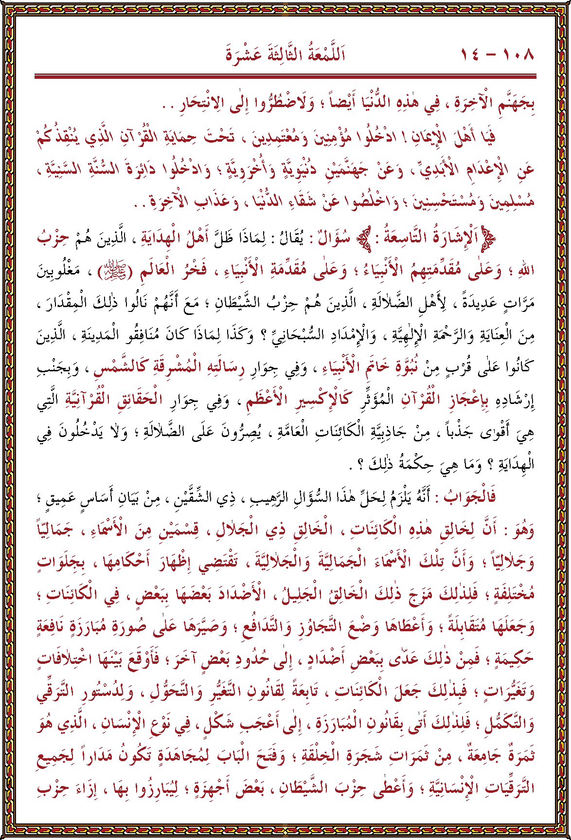 الصورة غير موجودة حاليا