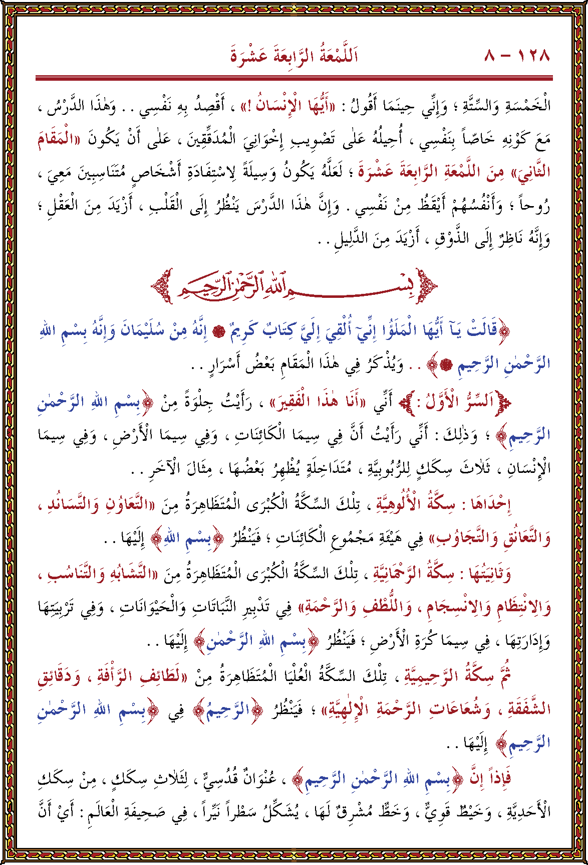 الصورة غير موجودة حاليا