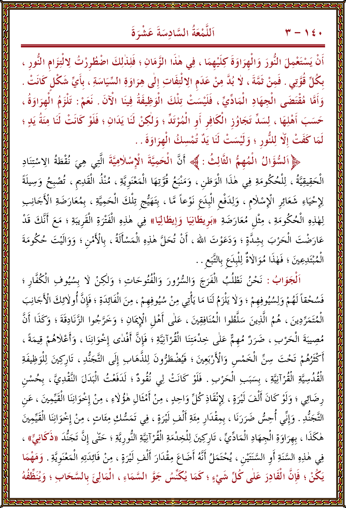 الصورة غير موجودة حاليا