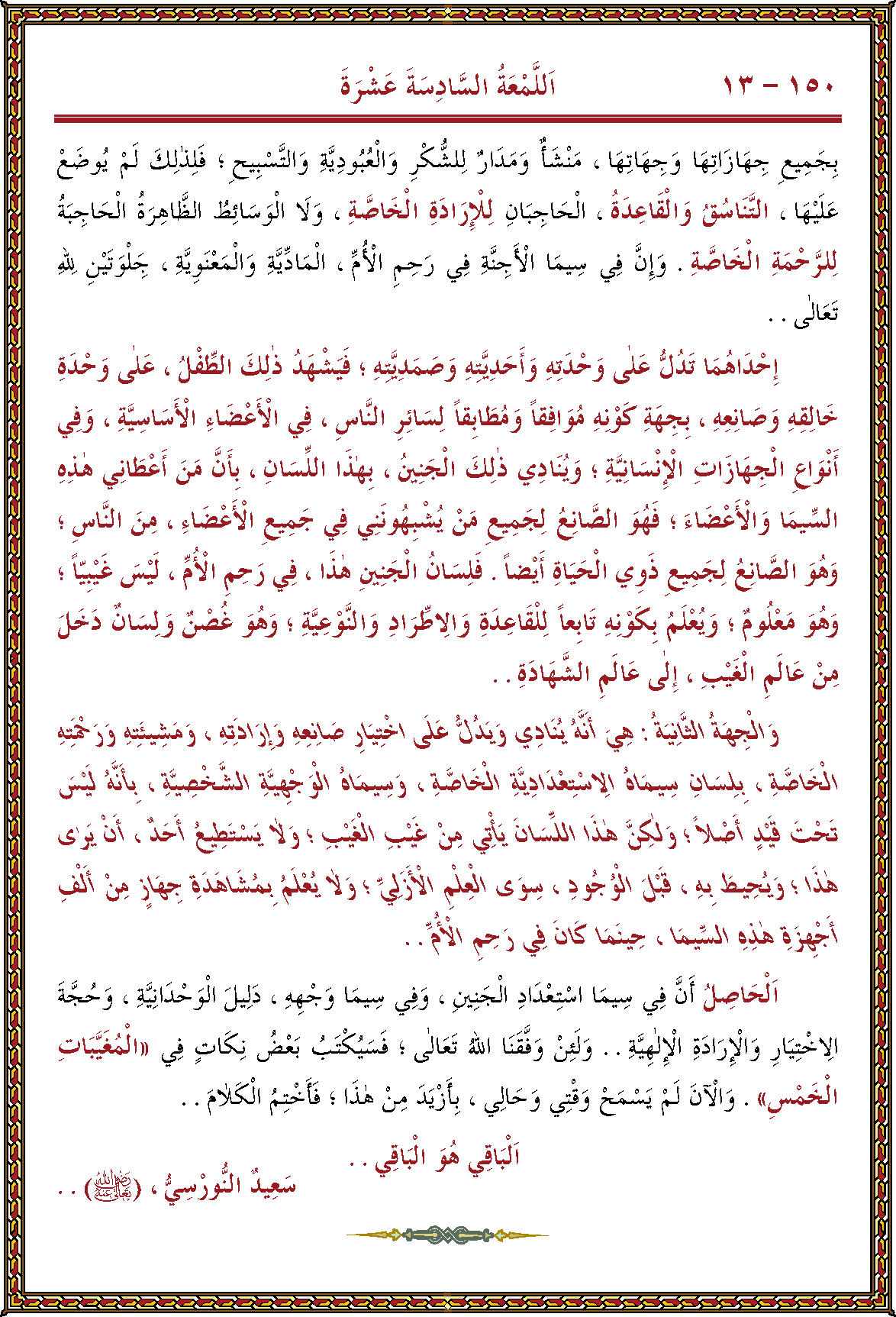 الصورة غير موجودة حاليا