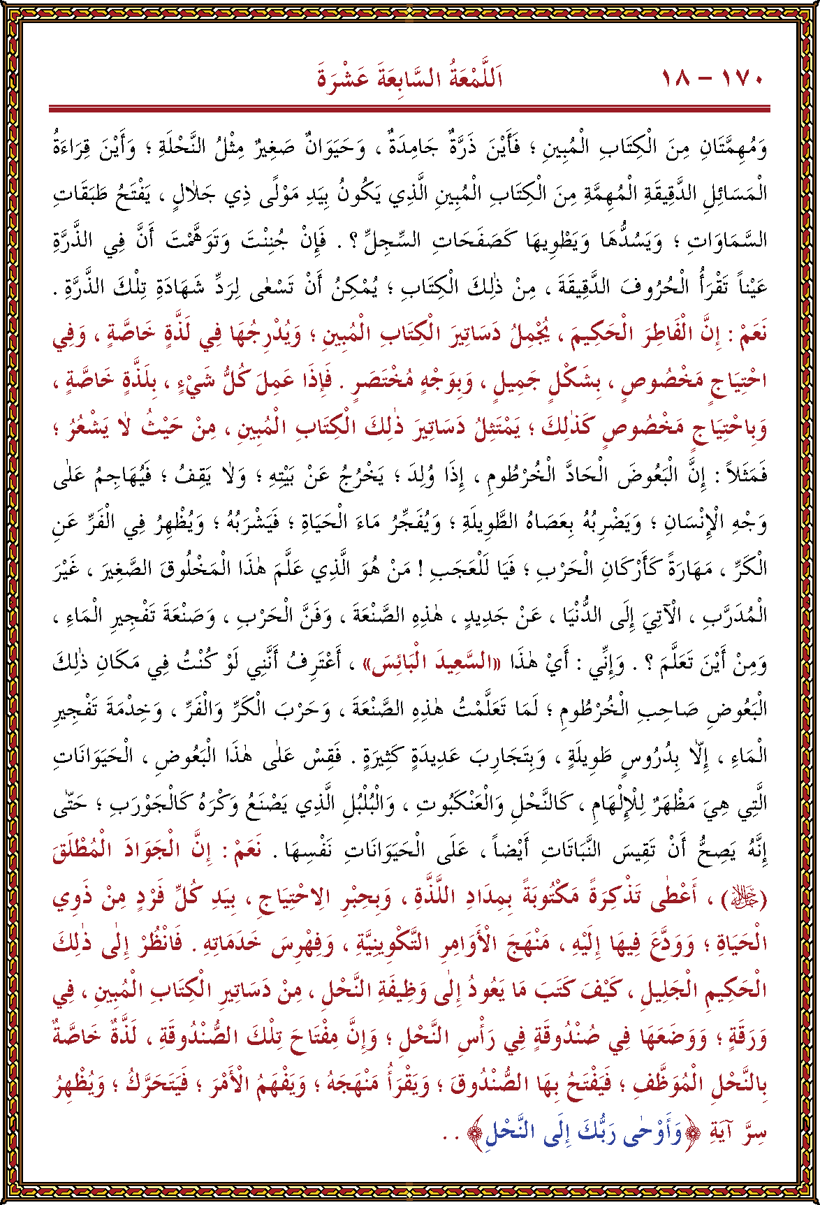 الصورة غير موجودة حاليا