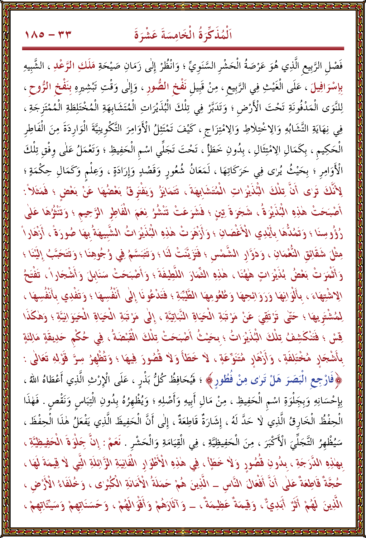 الصورة غير موجودة حاليا