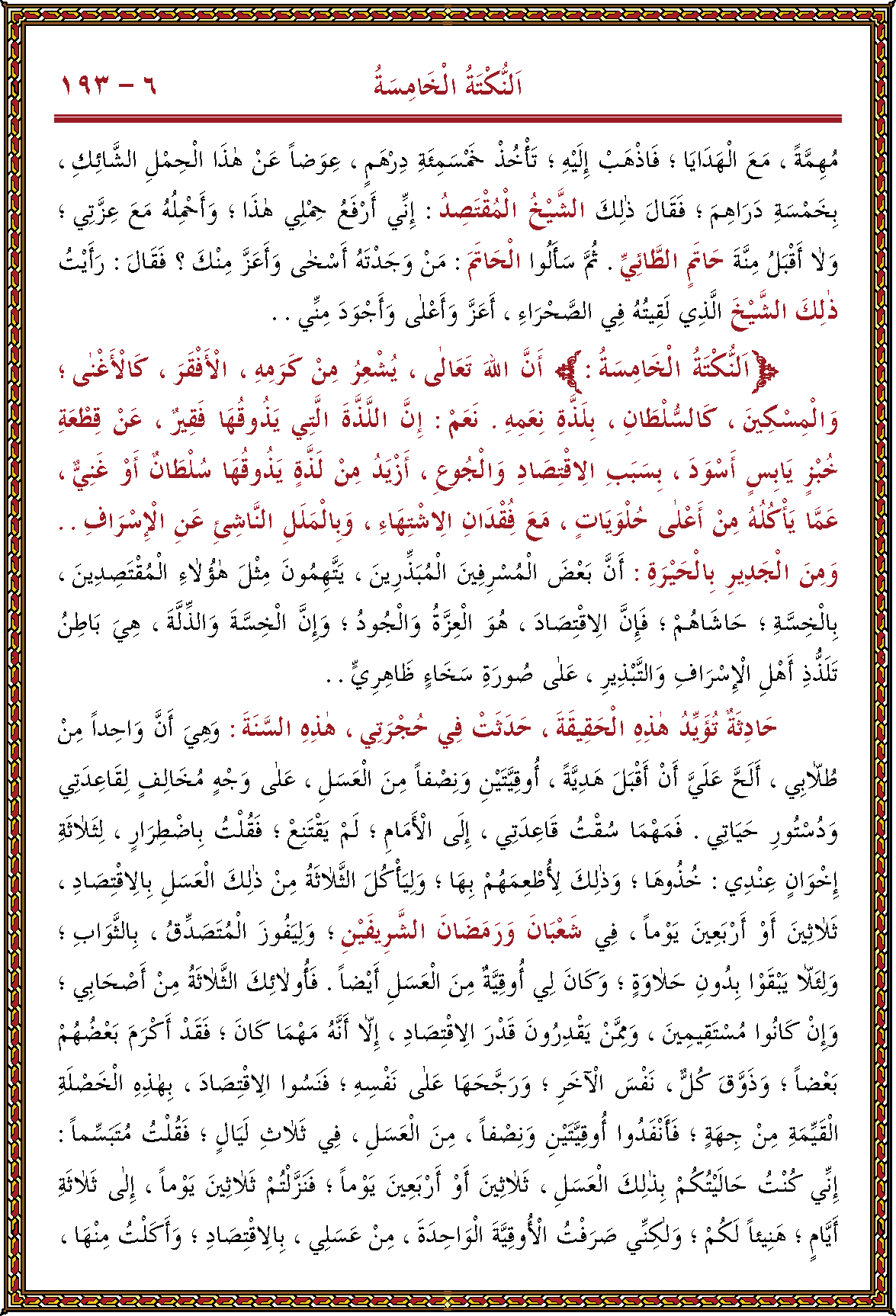 الصورة غير موجودة حاليا