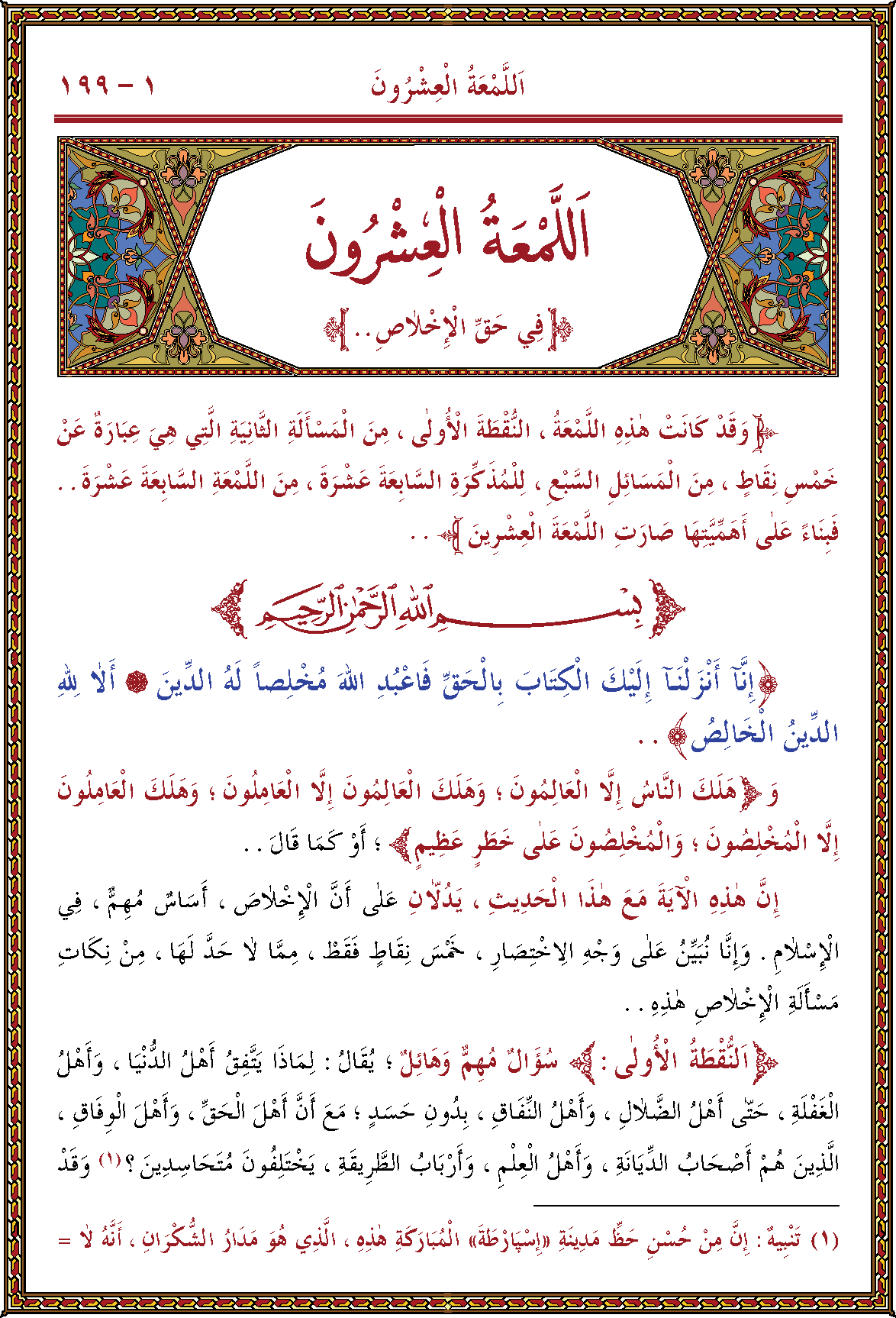 الصورة غير موجودة حاليا