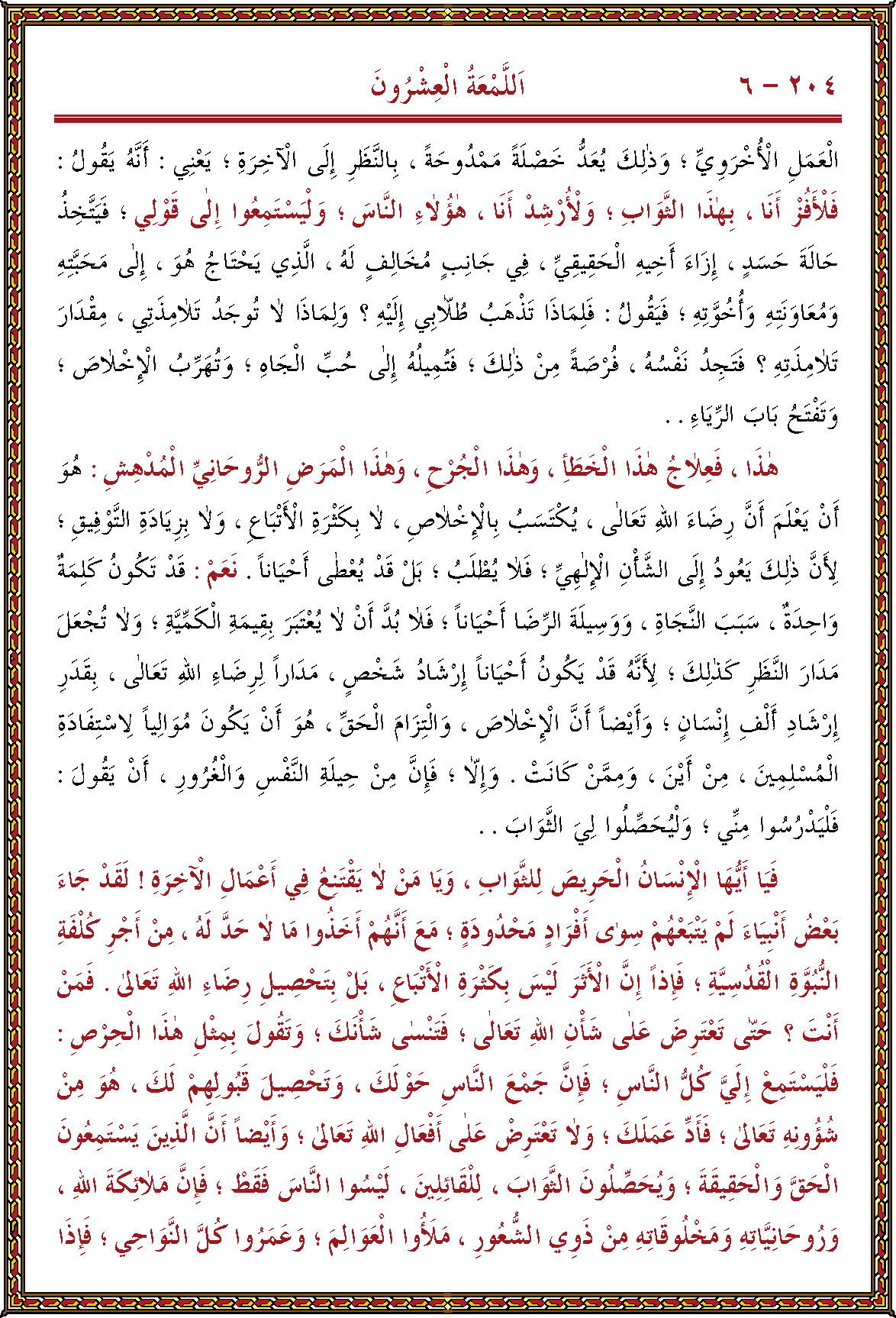 الصورة غير موجودة حاليا