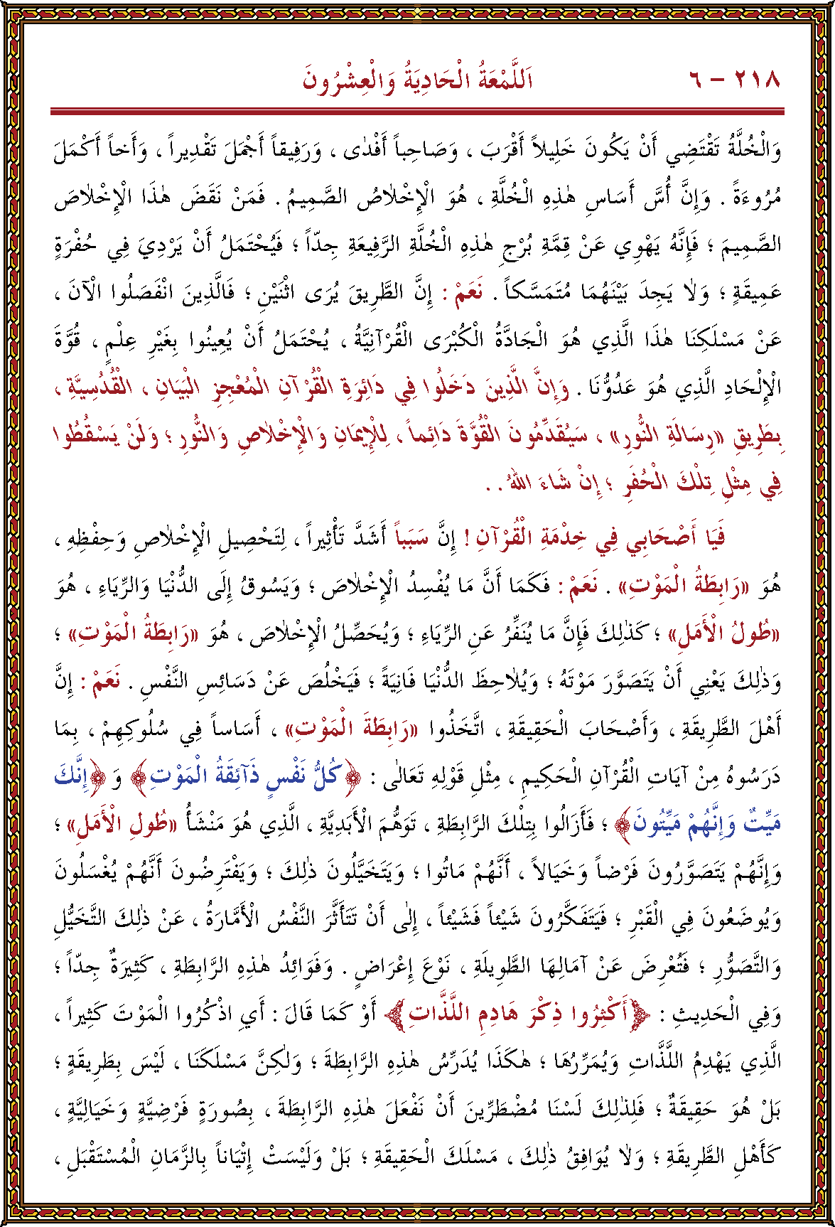 الصورة غير موجودة حاليا