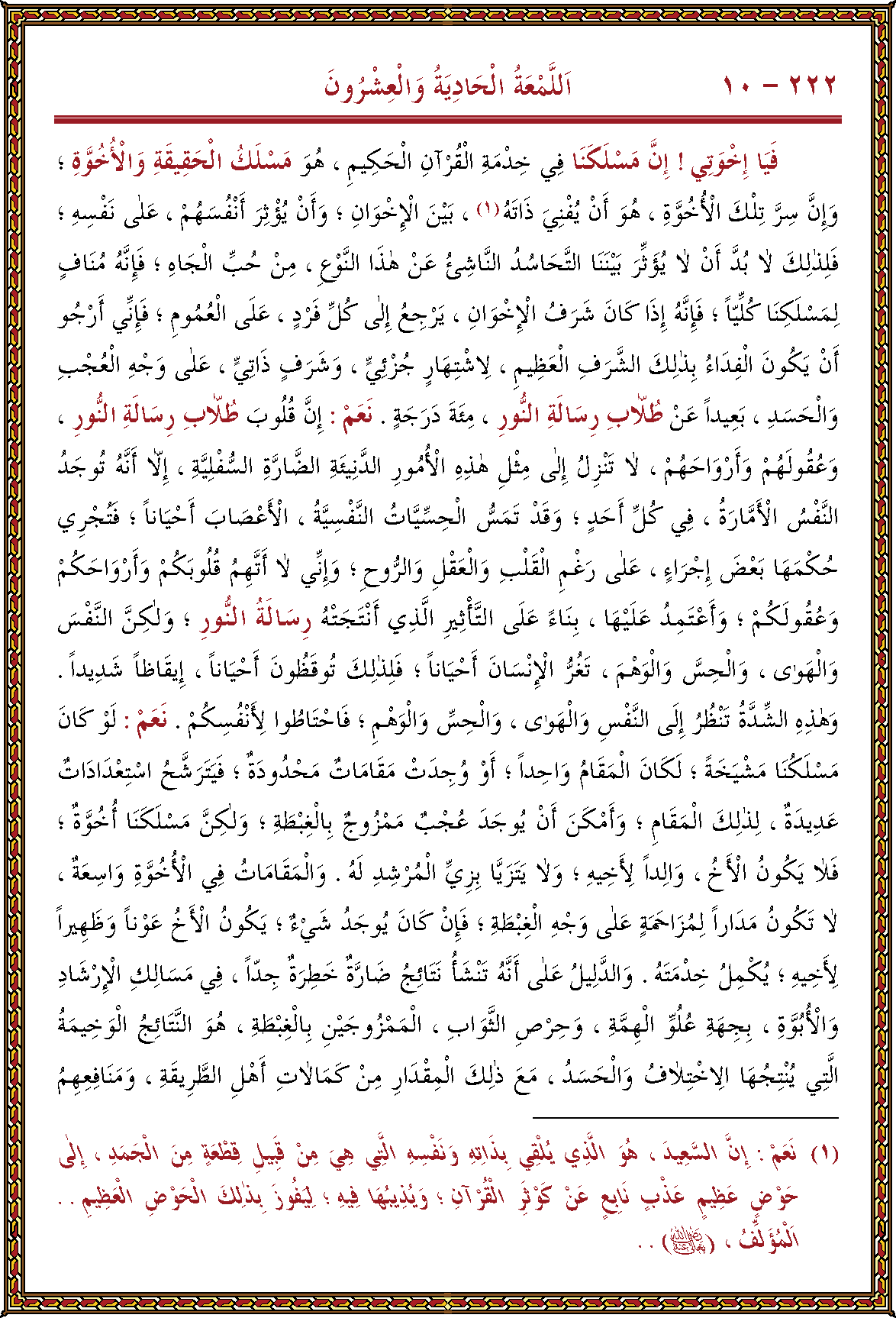 الصورة غير موجودة حاليا