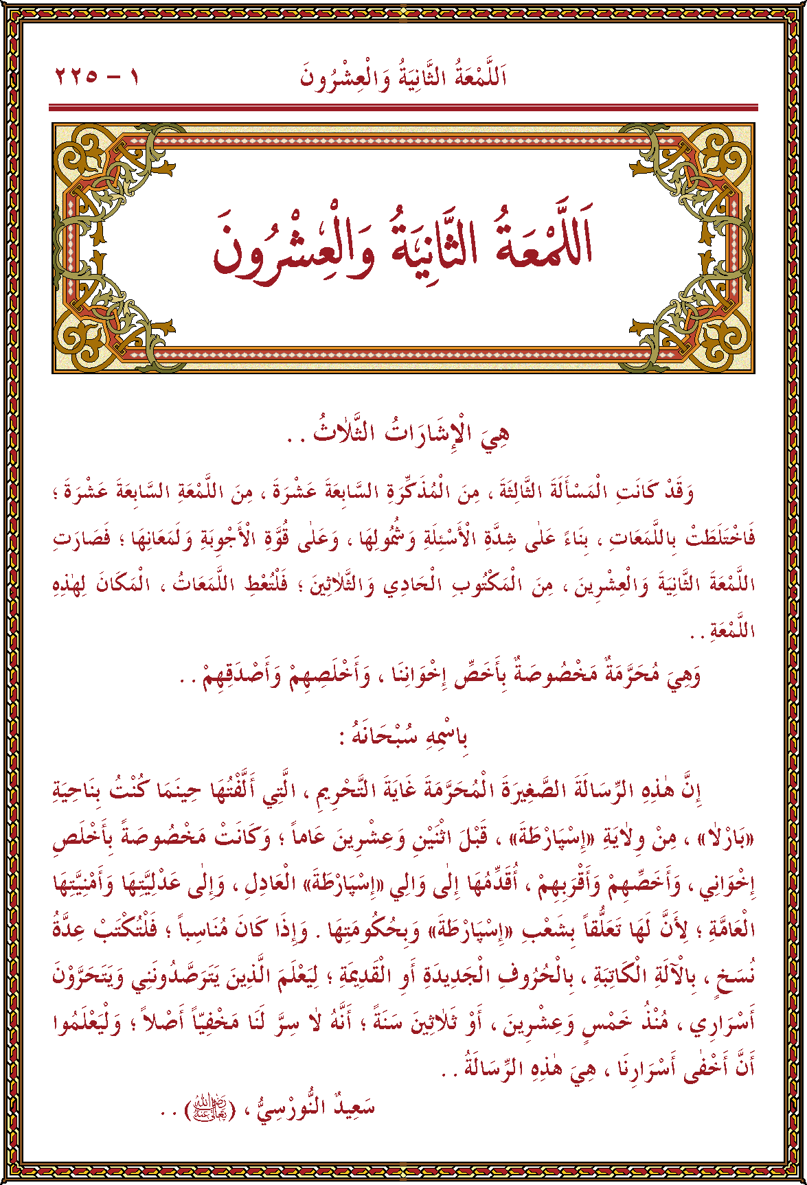 الصورة غير موجودة حاليا