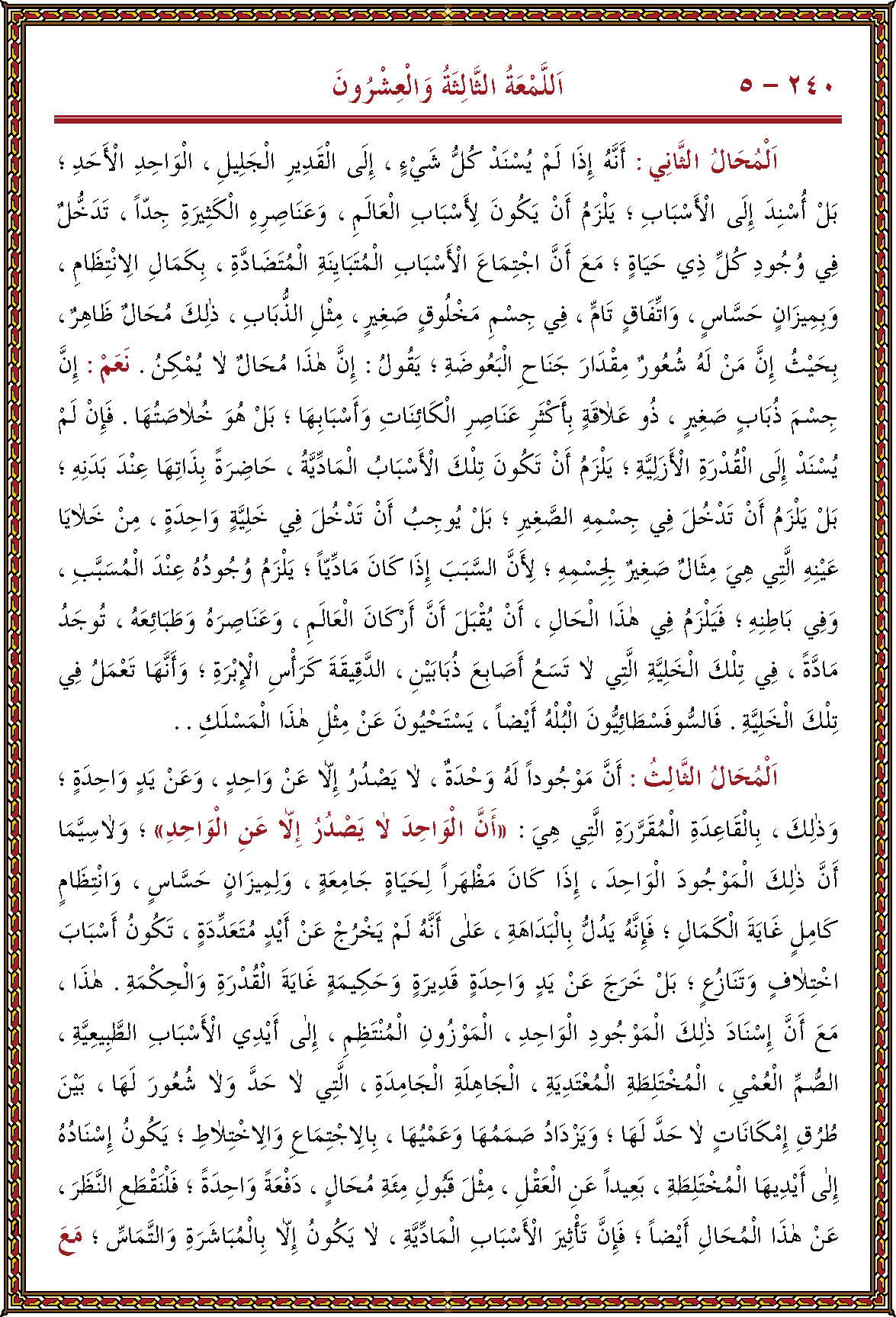 الصورة غير موجودة حاليا