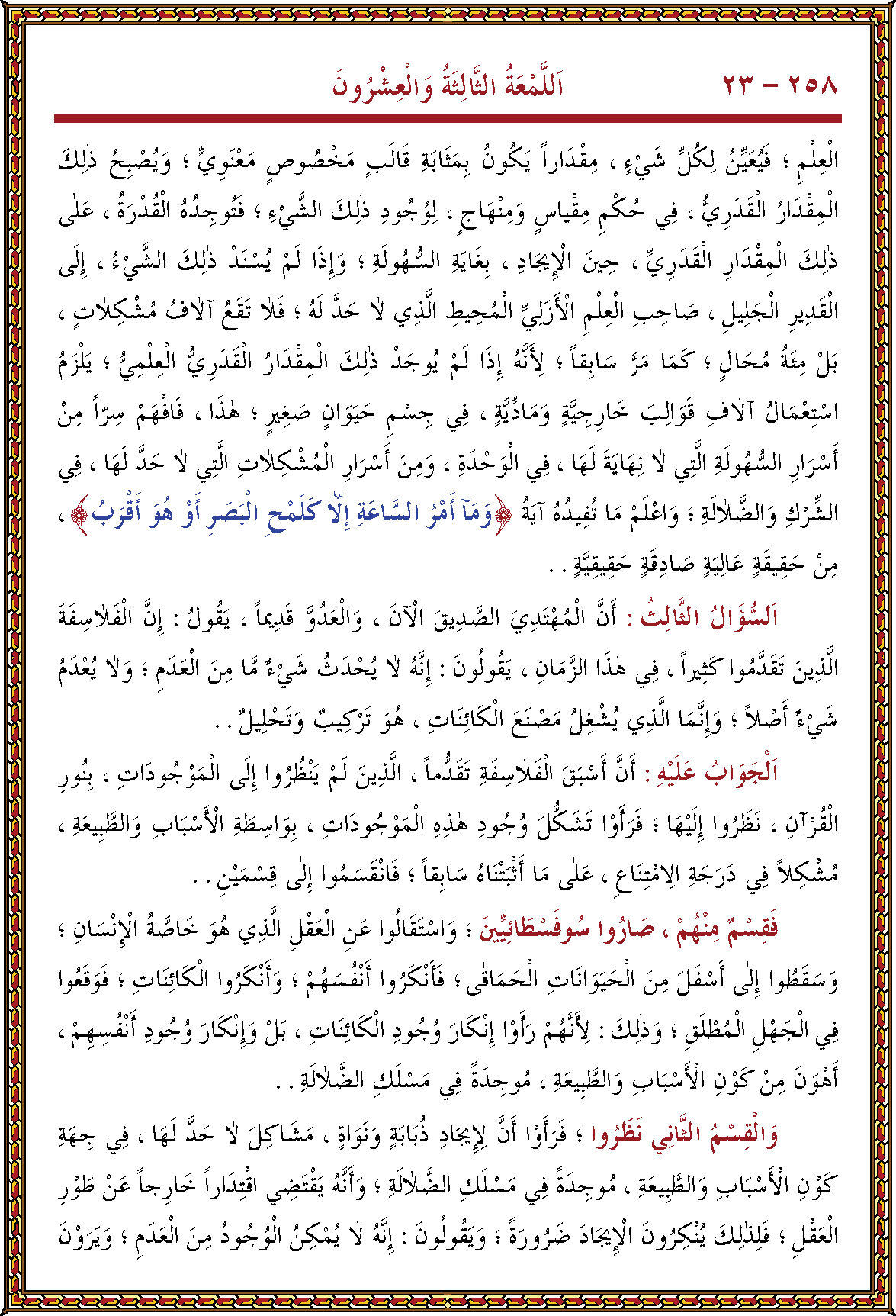 الصورة غير موجودة حاليا