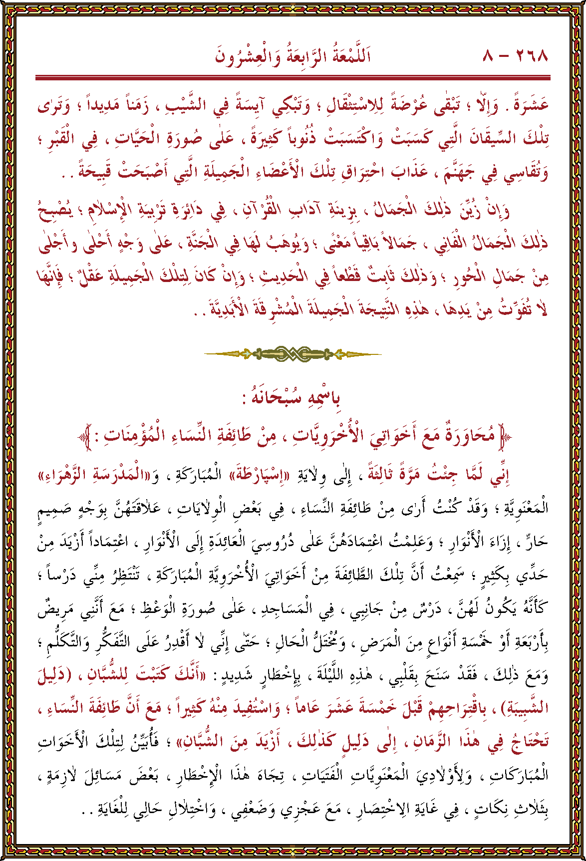 الصورة غير موجودة حاليا