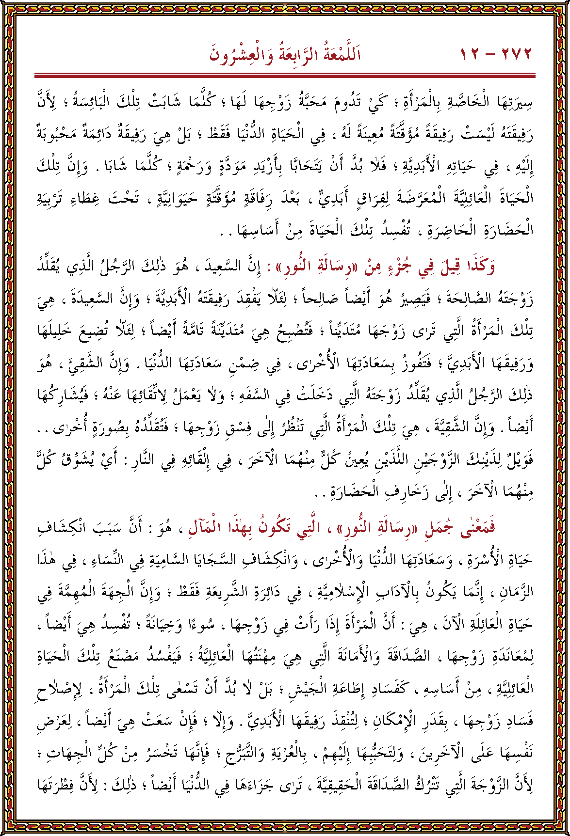 الصورة غير موجودة حاليا