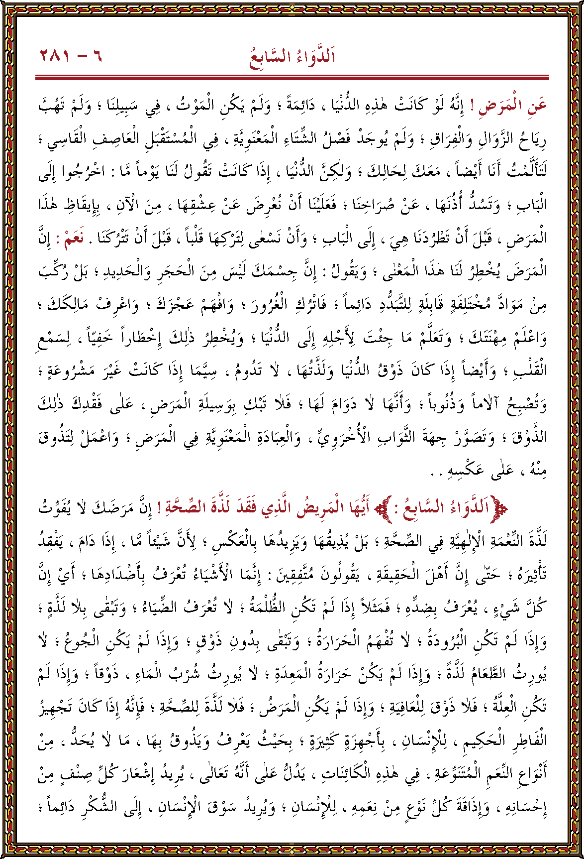 الصورة غير موجودة حاليا