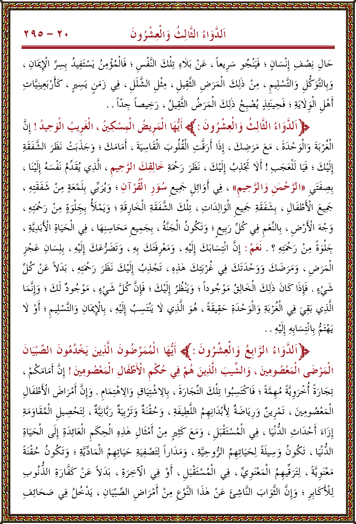 الصورة غير موجودة حاليا