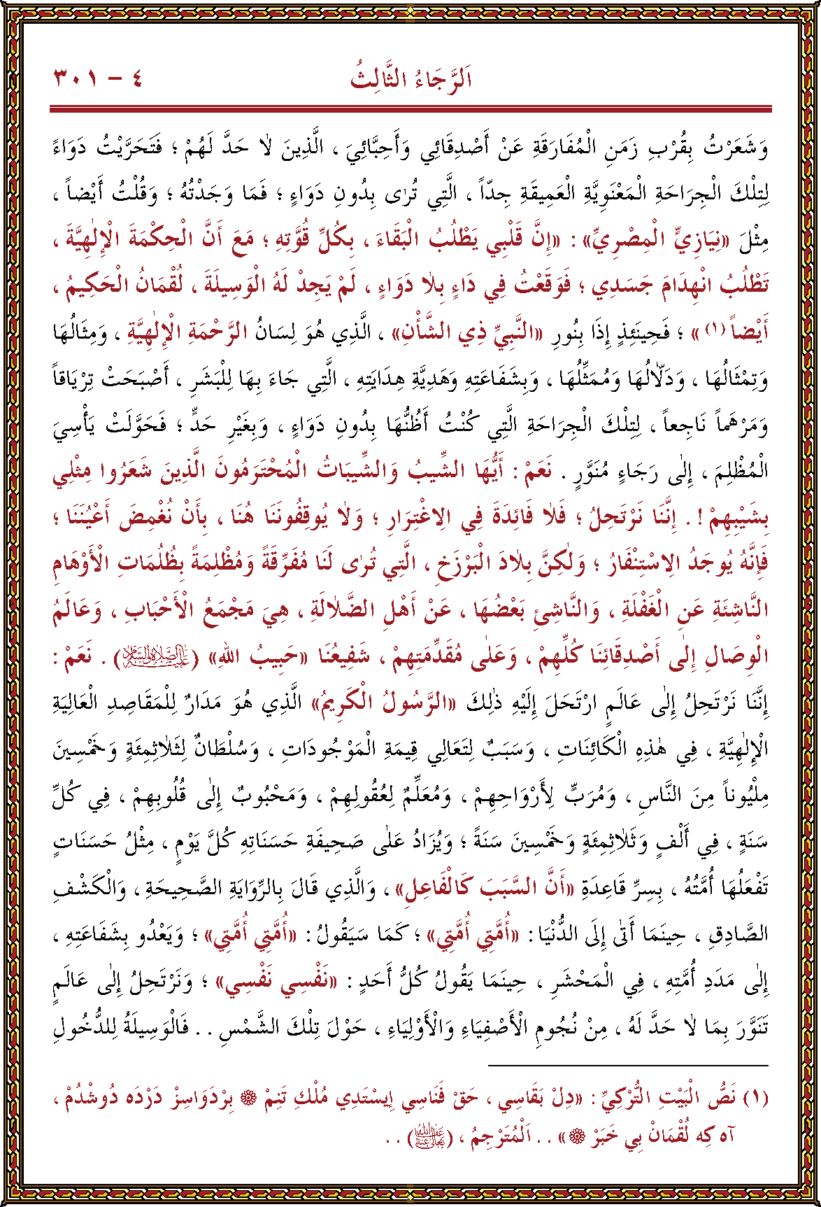 الصورة غير موجودة حاليا