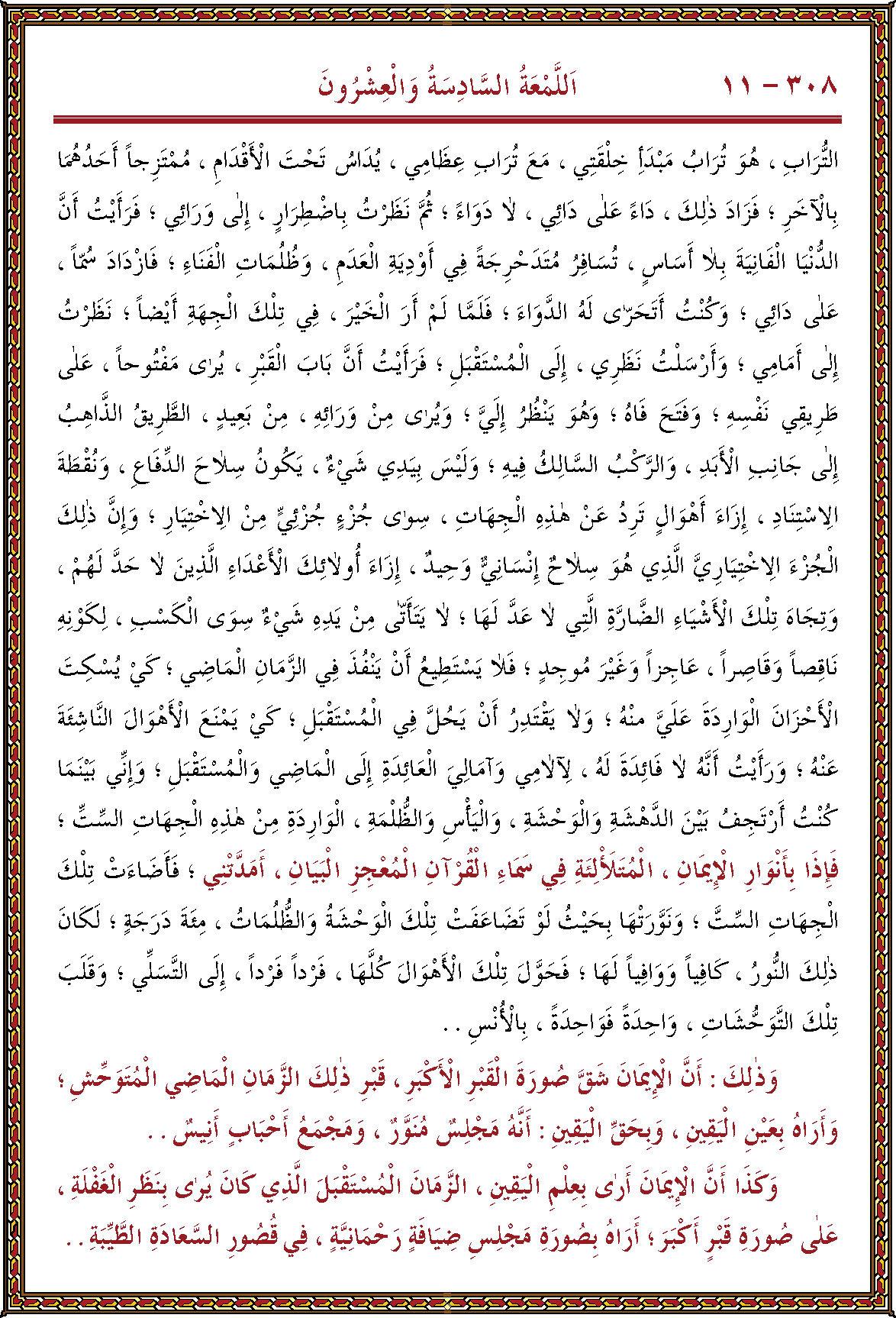 الصورة غير موجودة حاليا