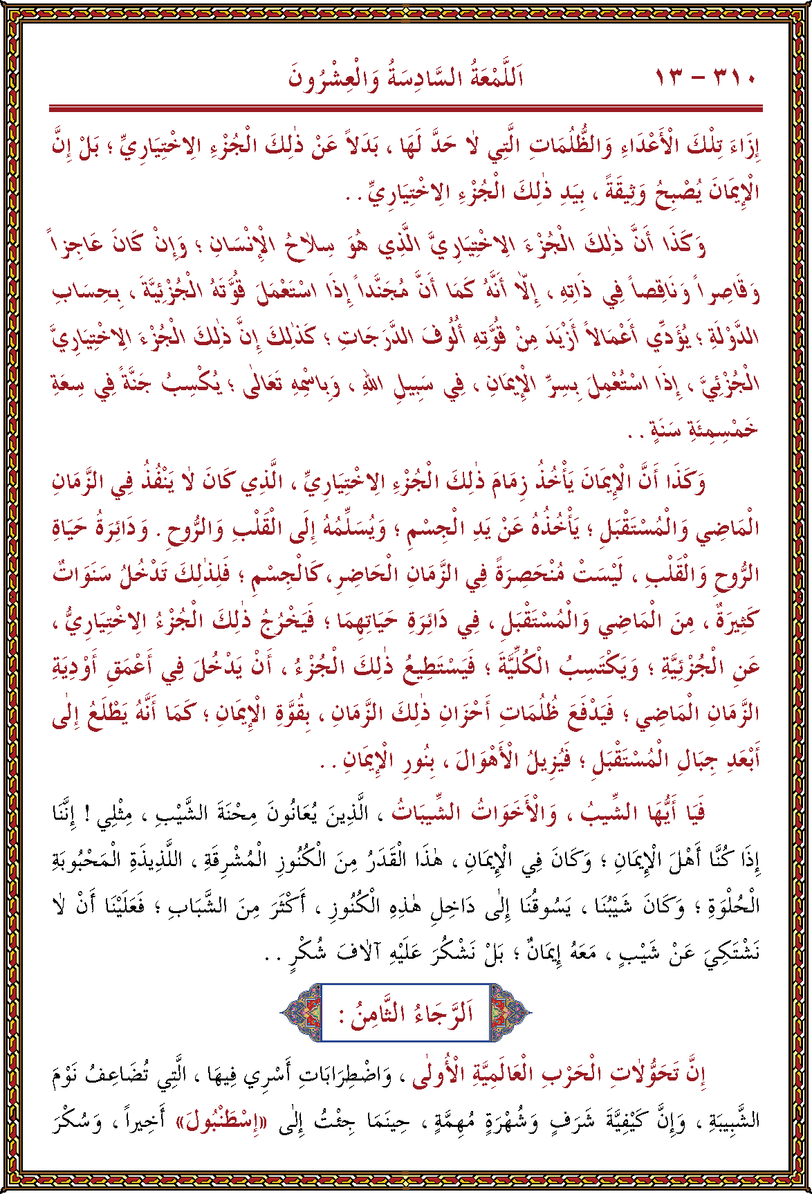 الصورة غير موجودة حاليا