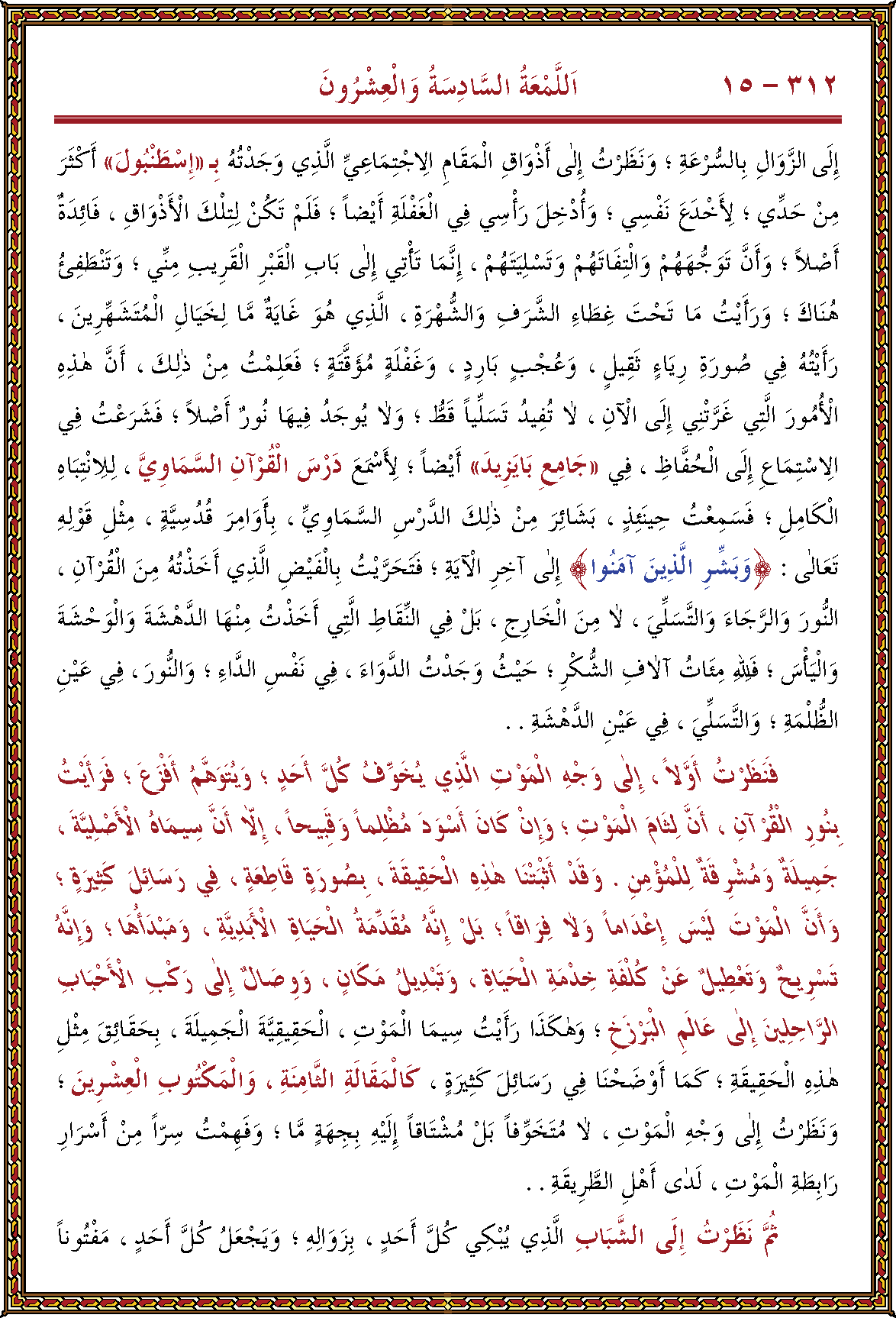 الصورة غير موجودة حاليا