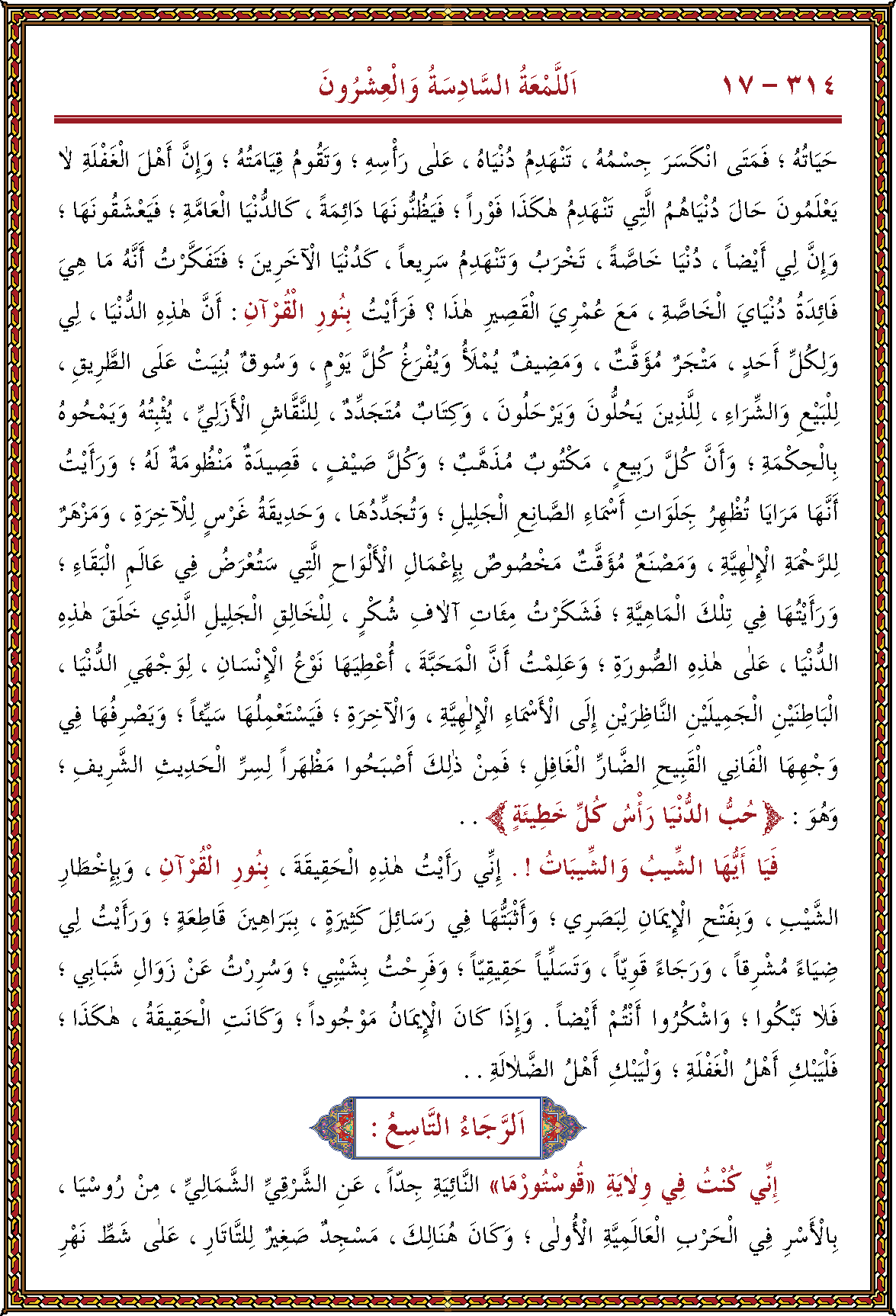 الصورة غير موجودة حاليا