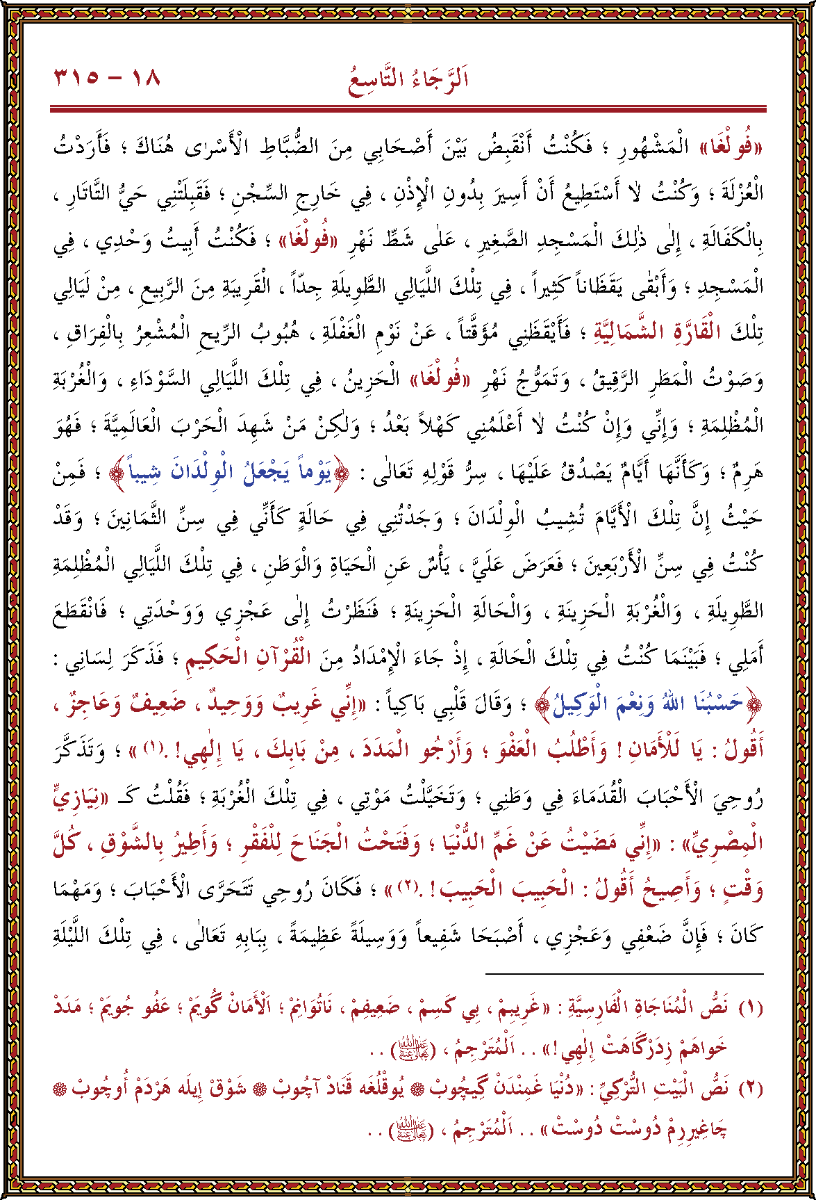 الصورة غير موجودة حاليا