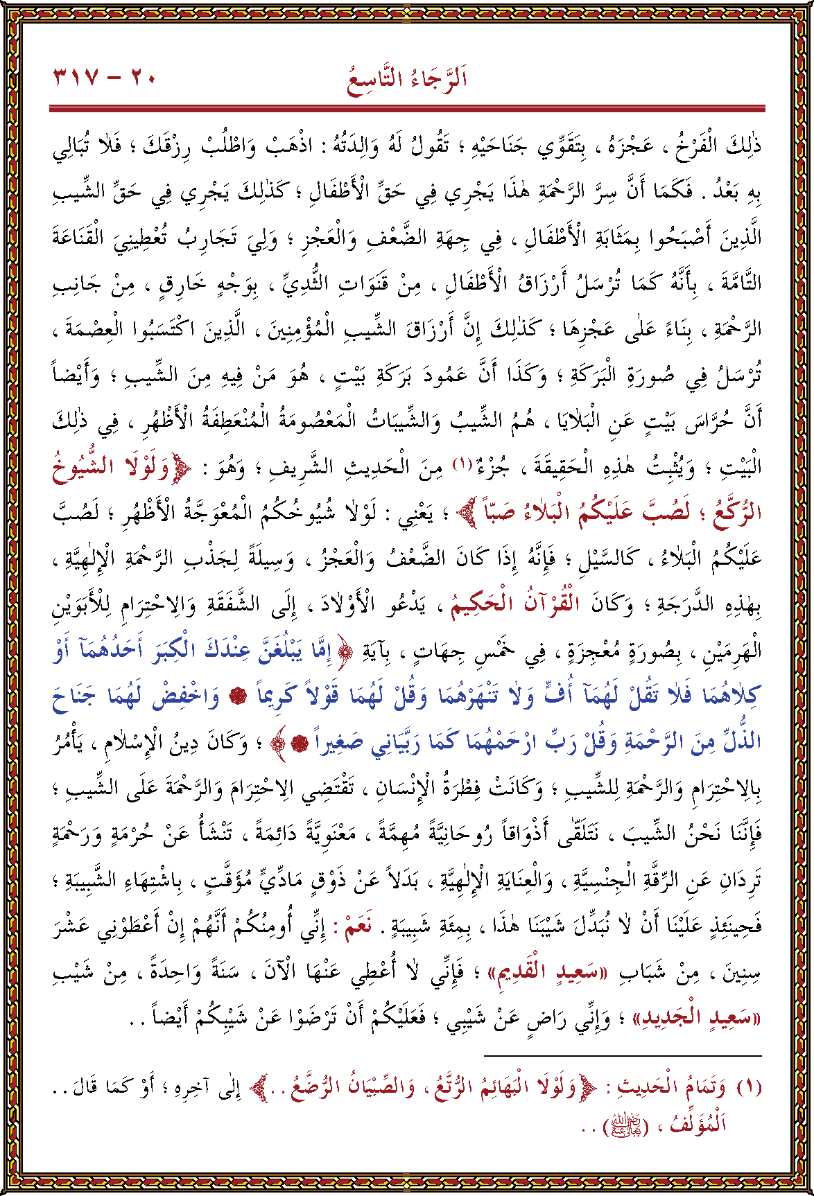 الصورة غير موجودة حاليا