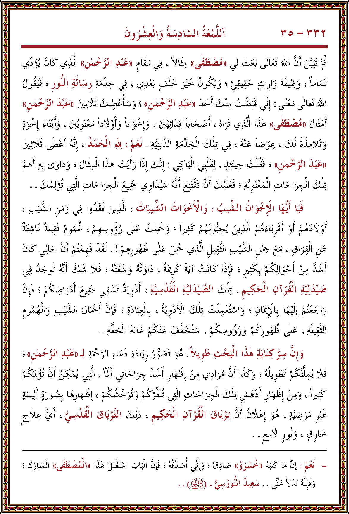 الصورة غير موجودة حاليا