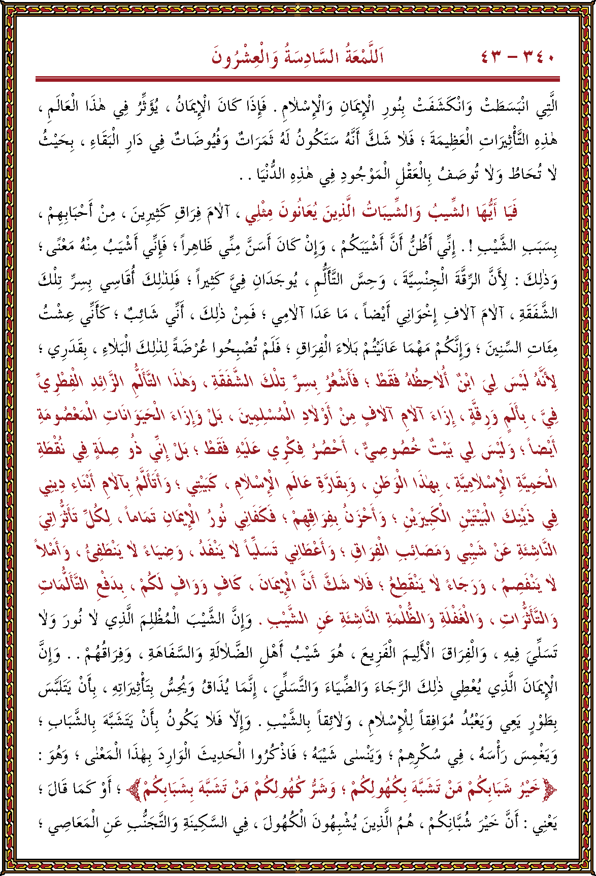 الصورة غير موجودة حاليا