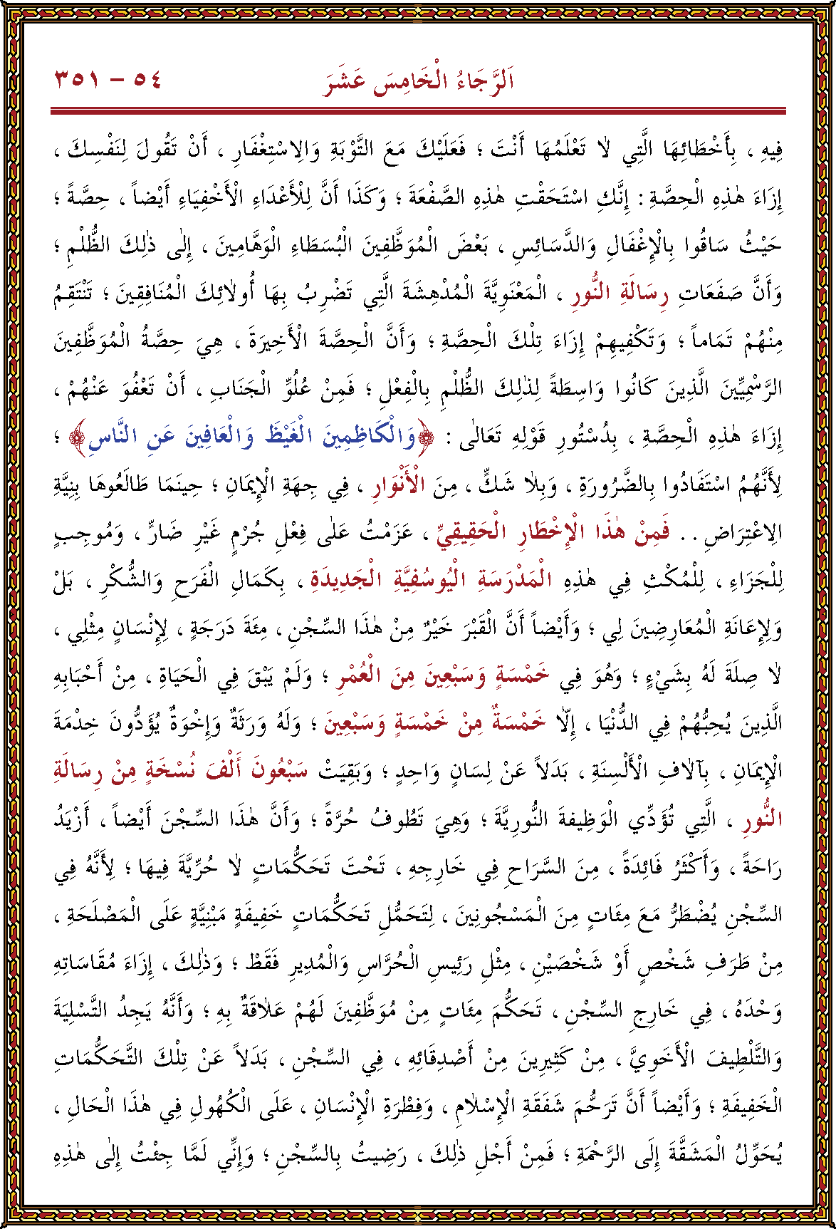 الصورة غير موجودة حاليا