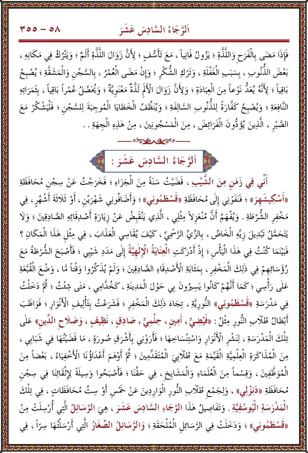 الصورة غير موجودة حاليا