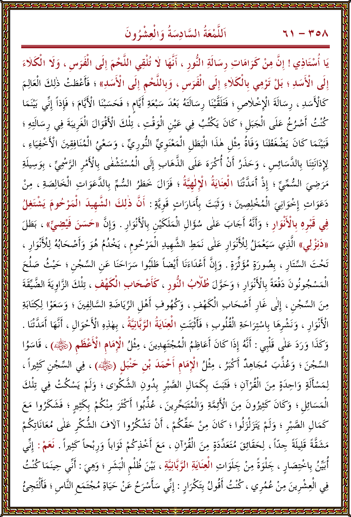 الصورة غير موجودة حاليا