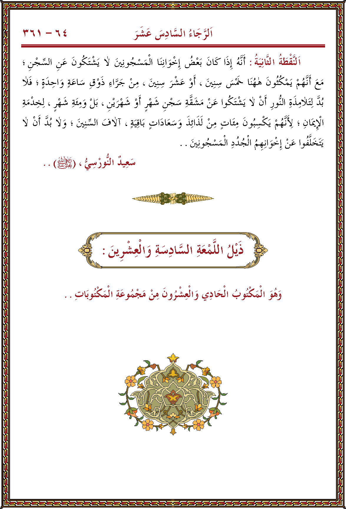 الصورة غير موجودة حاليا