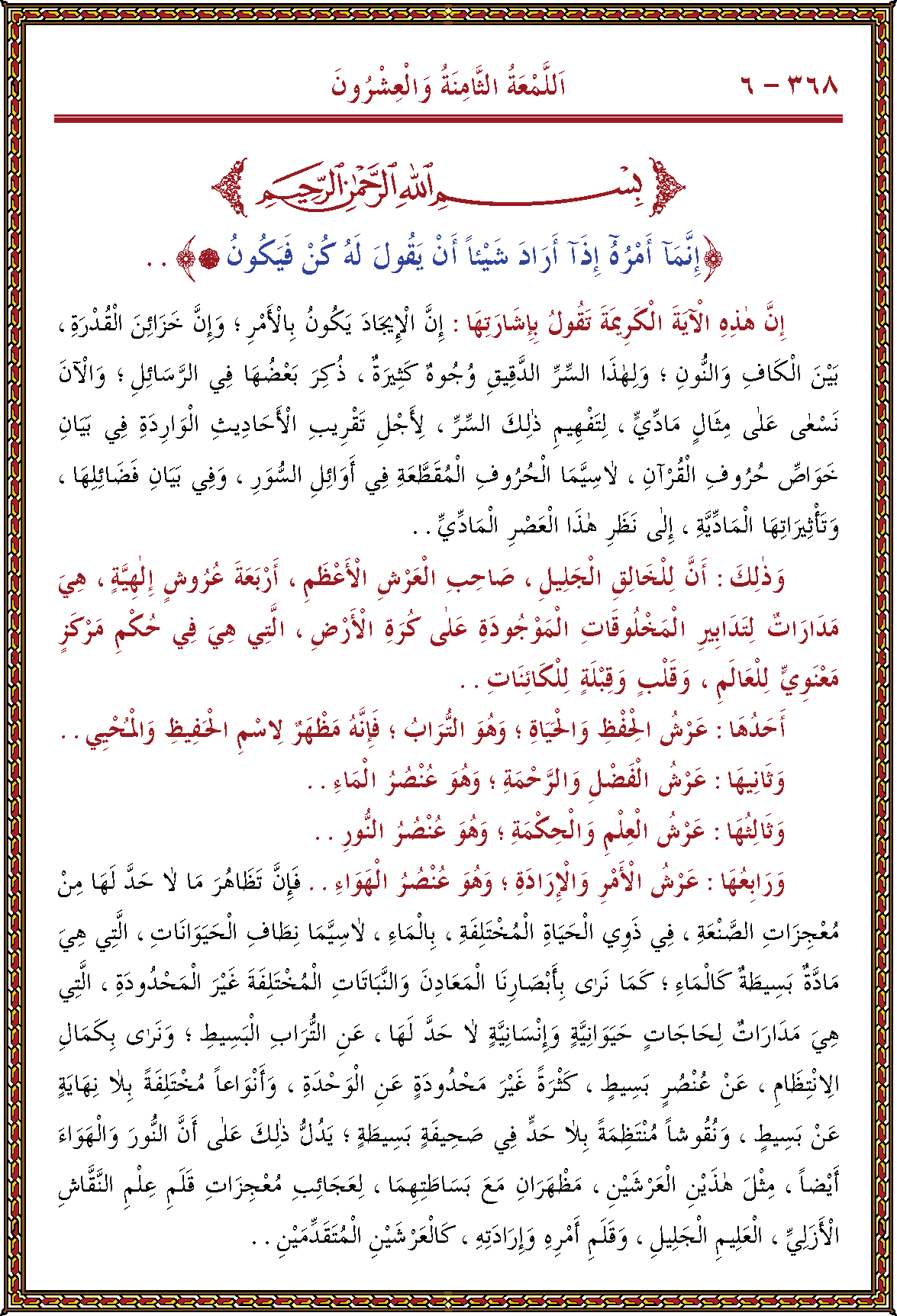 الصورة غير موجودة حاليا