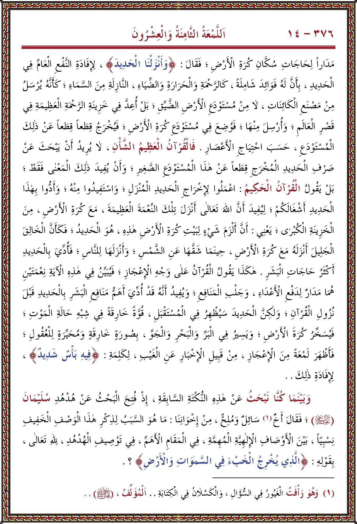 الصورة غير موجودة حاليا