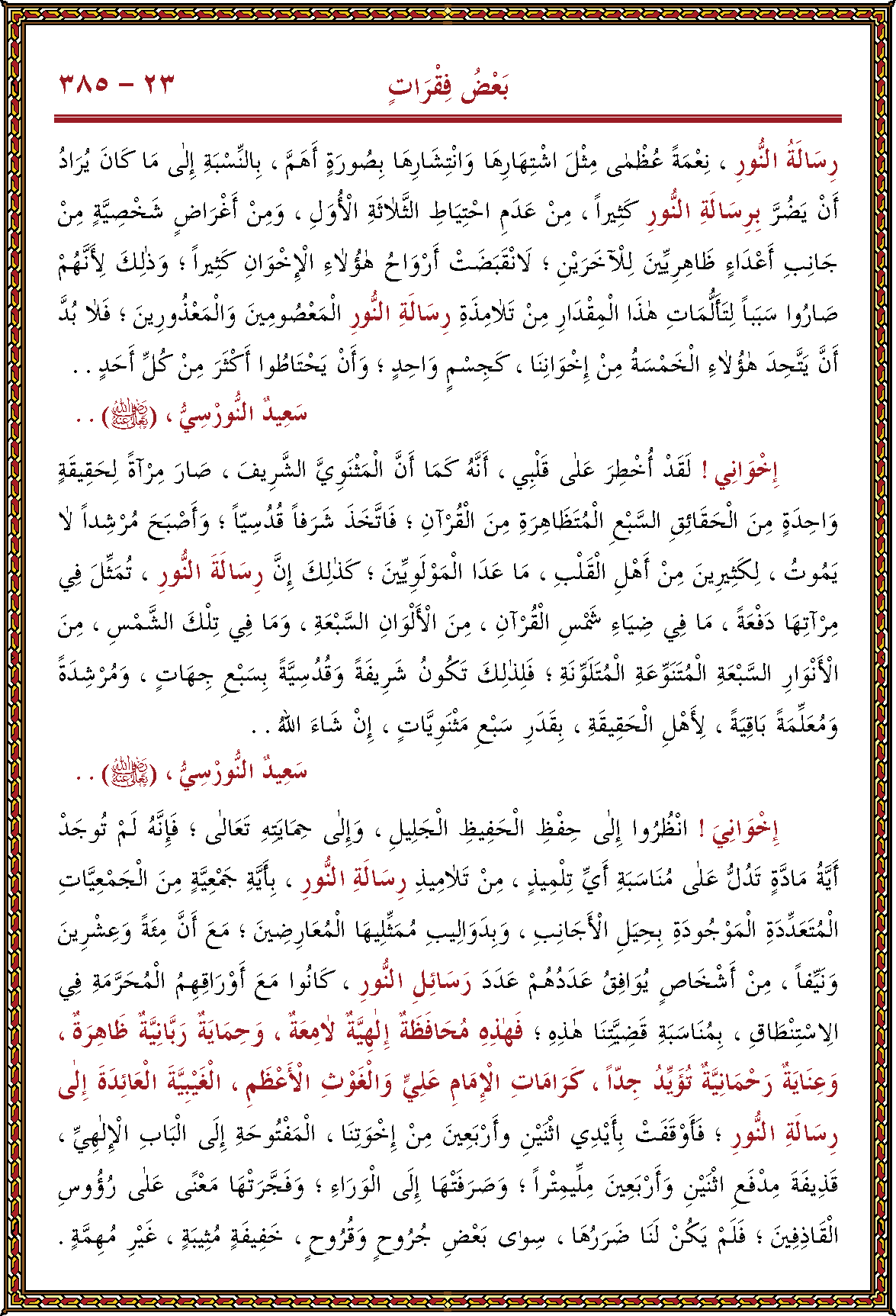 الصورة غير موجودة حاليا