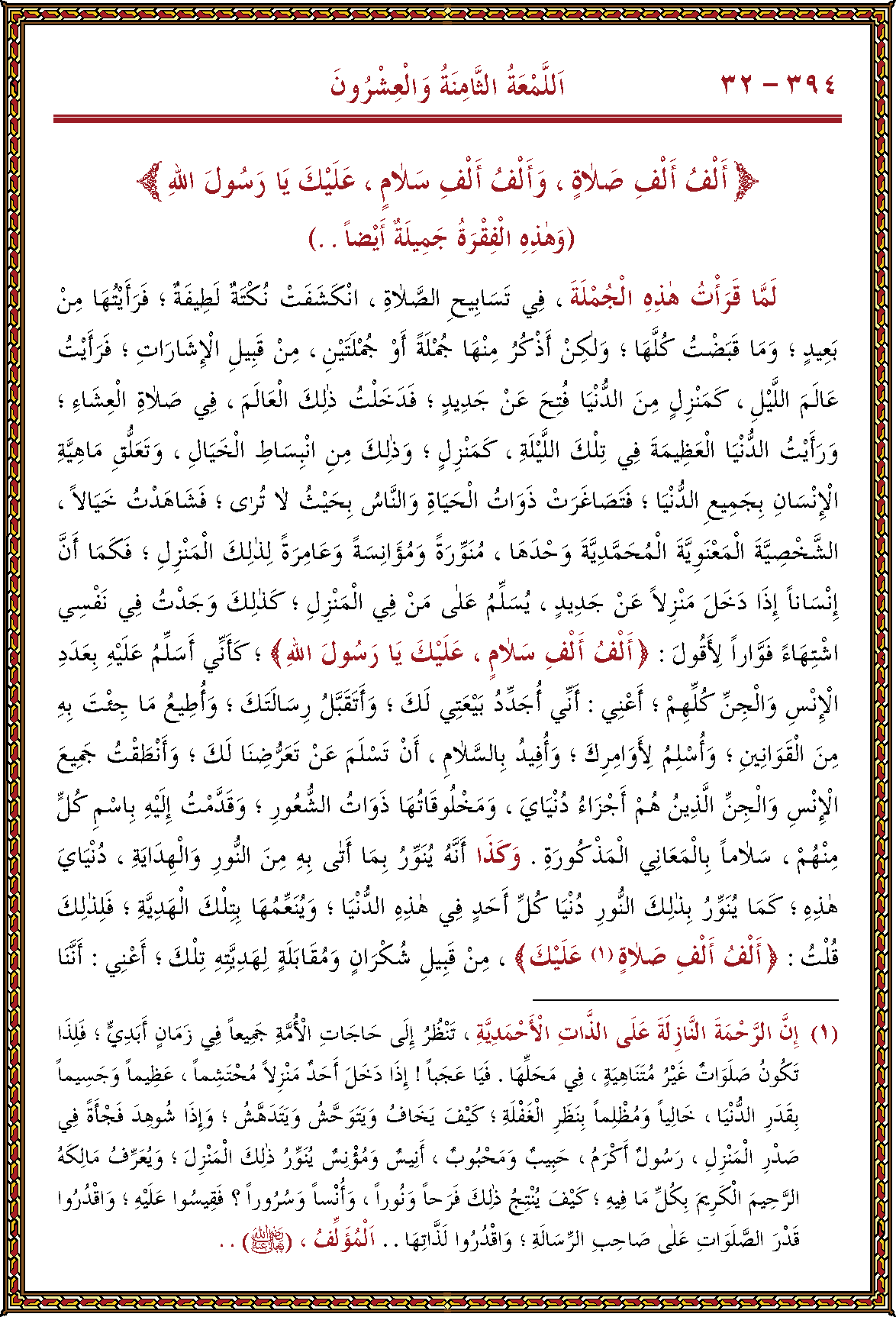 الصورة غير موجودة حاليا