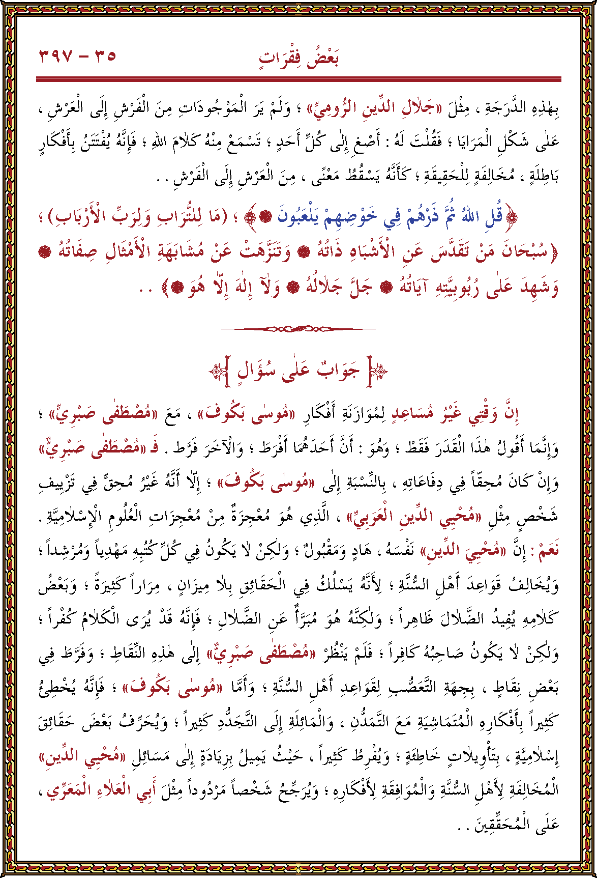 الصورة غير موجودة حاليا