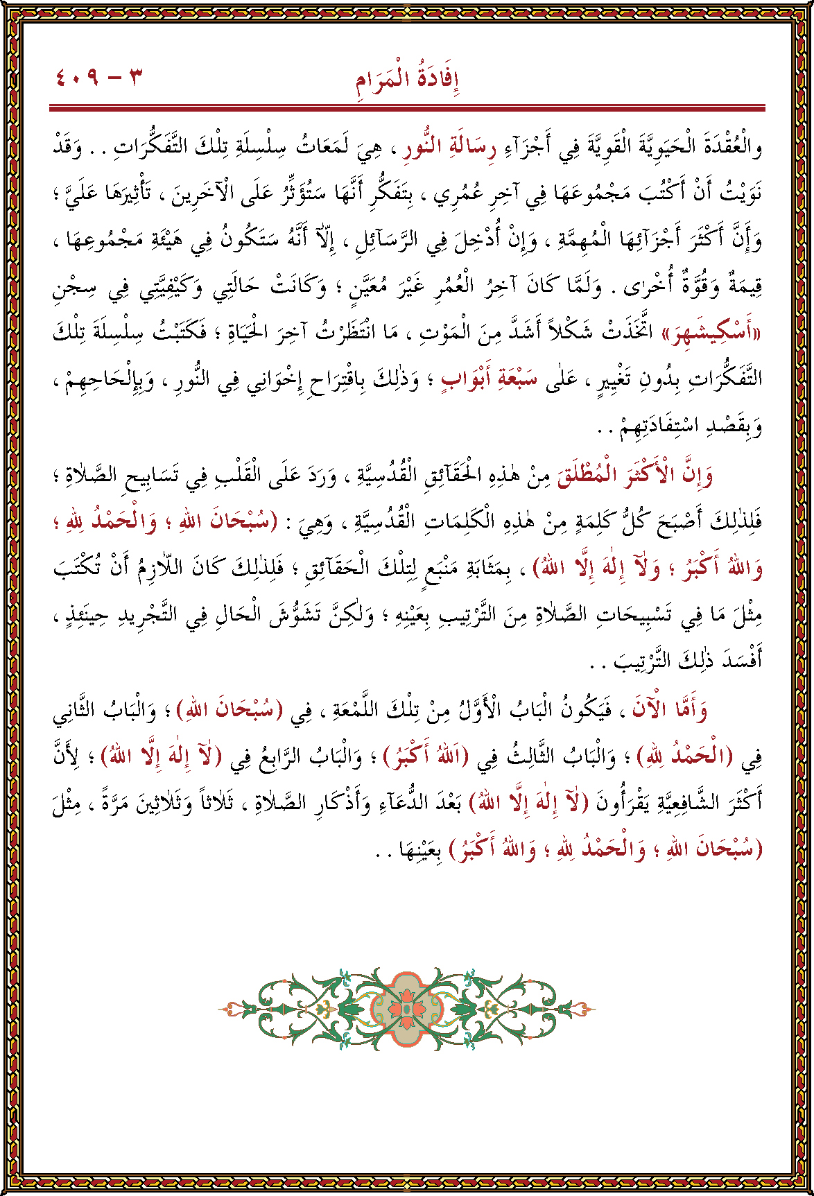 الصورة غير موجودة حاليا