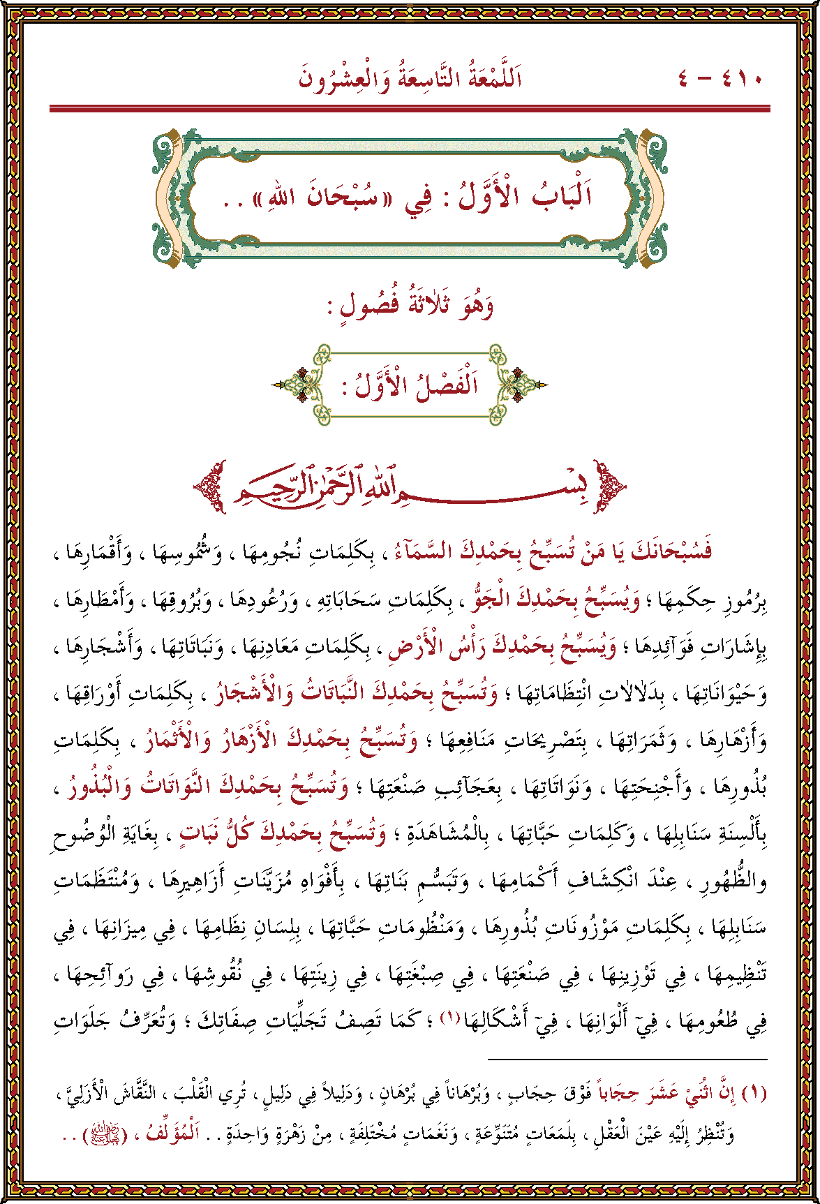 الصورة غير موجودة حاليا