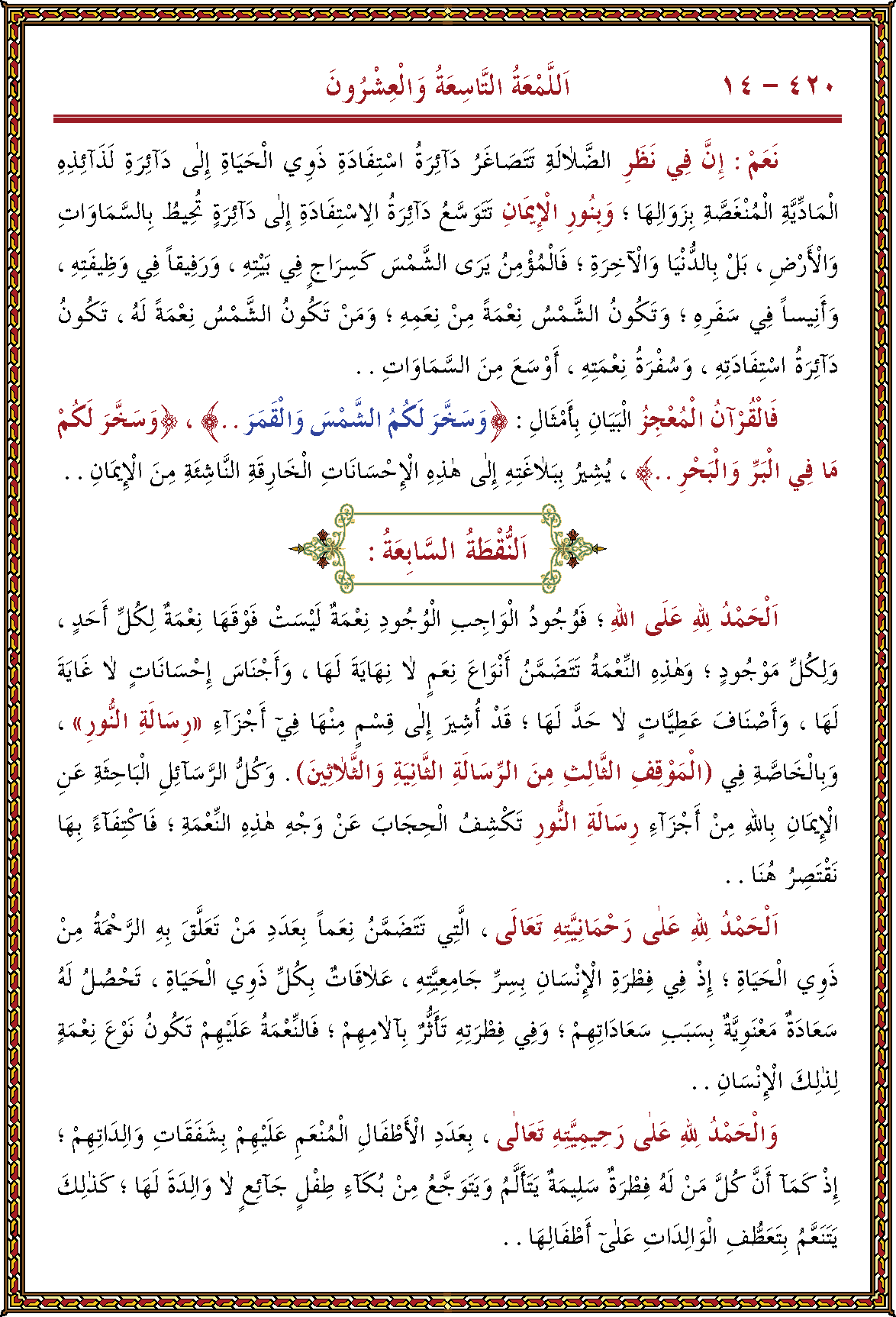 الصورة غير موجودة حاليا