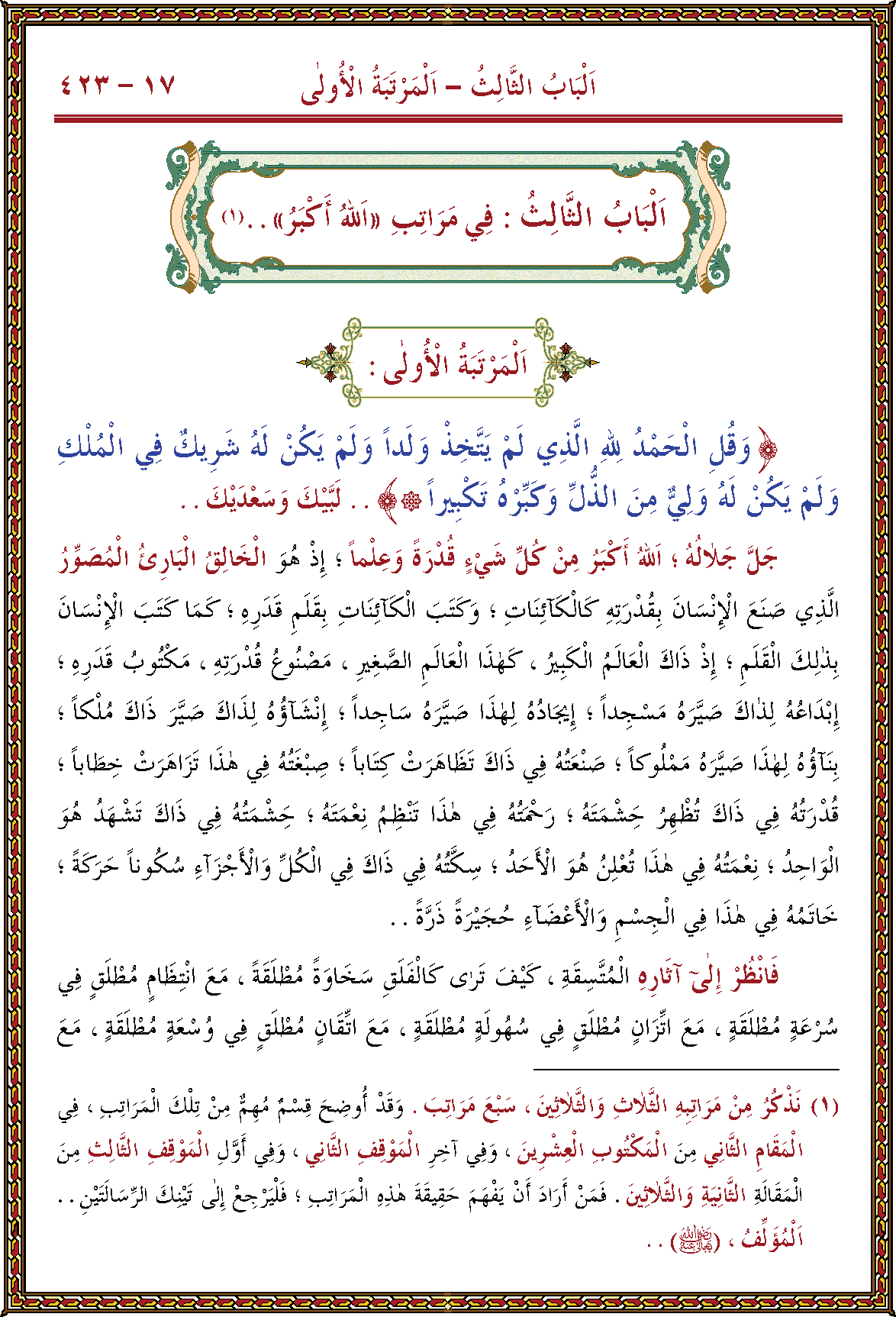 الصورة غير موجودة حاليا