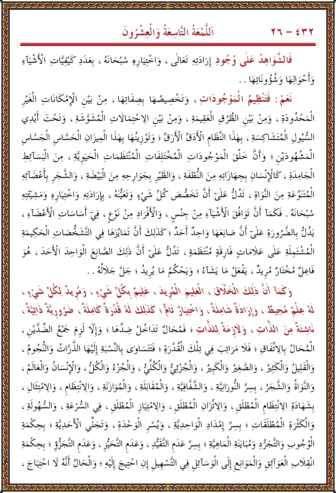 الصورة غير موجودة حاليا