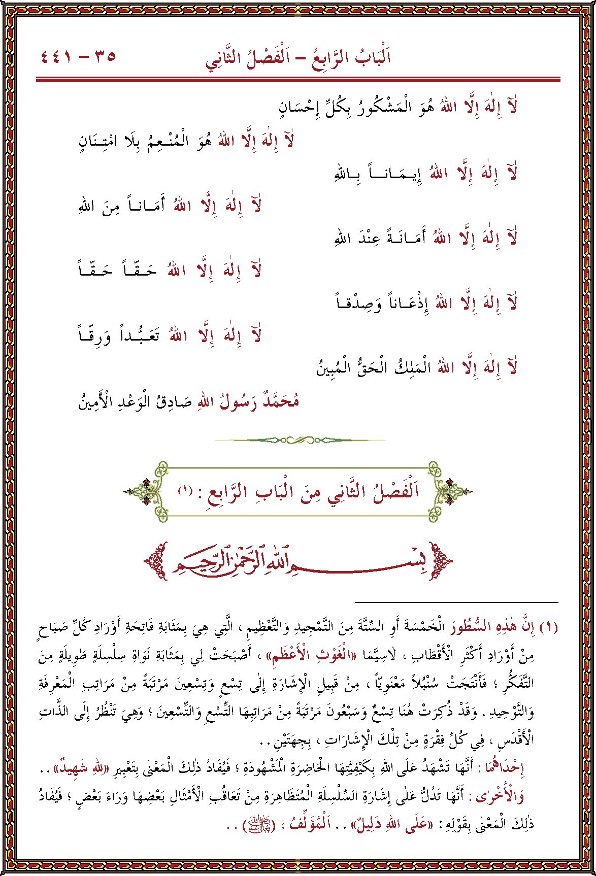 الصورة غير موجودة حاليا