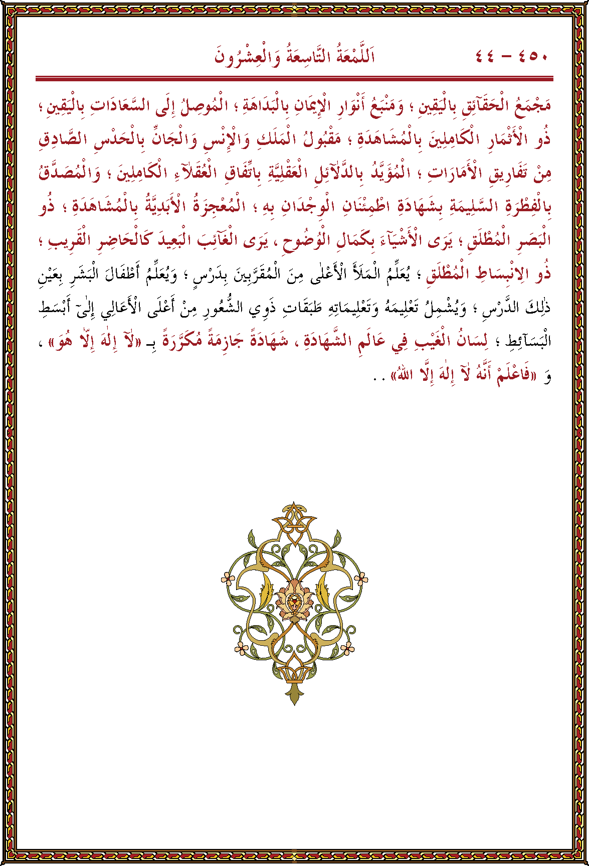 الصورة غير موجودة حاليا