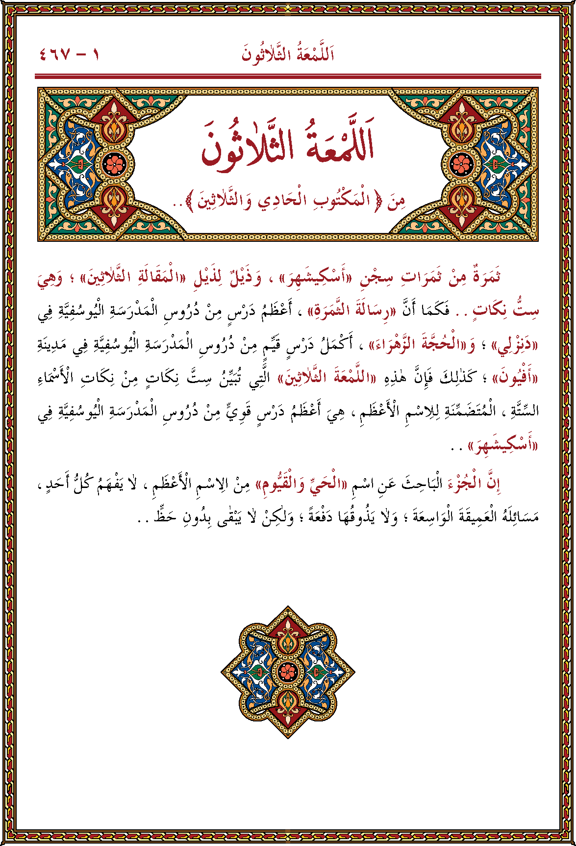 الصورة غير موجودة حاليا